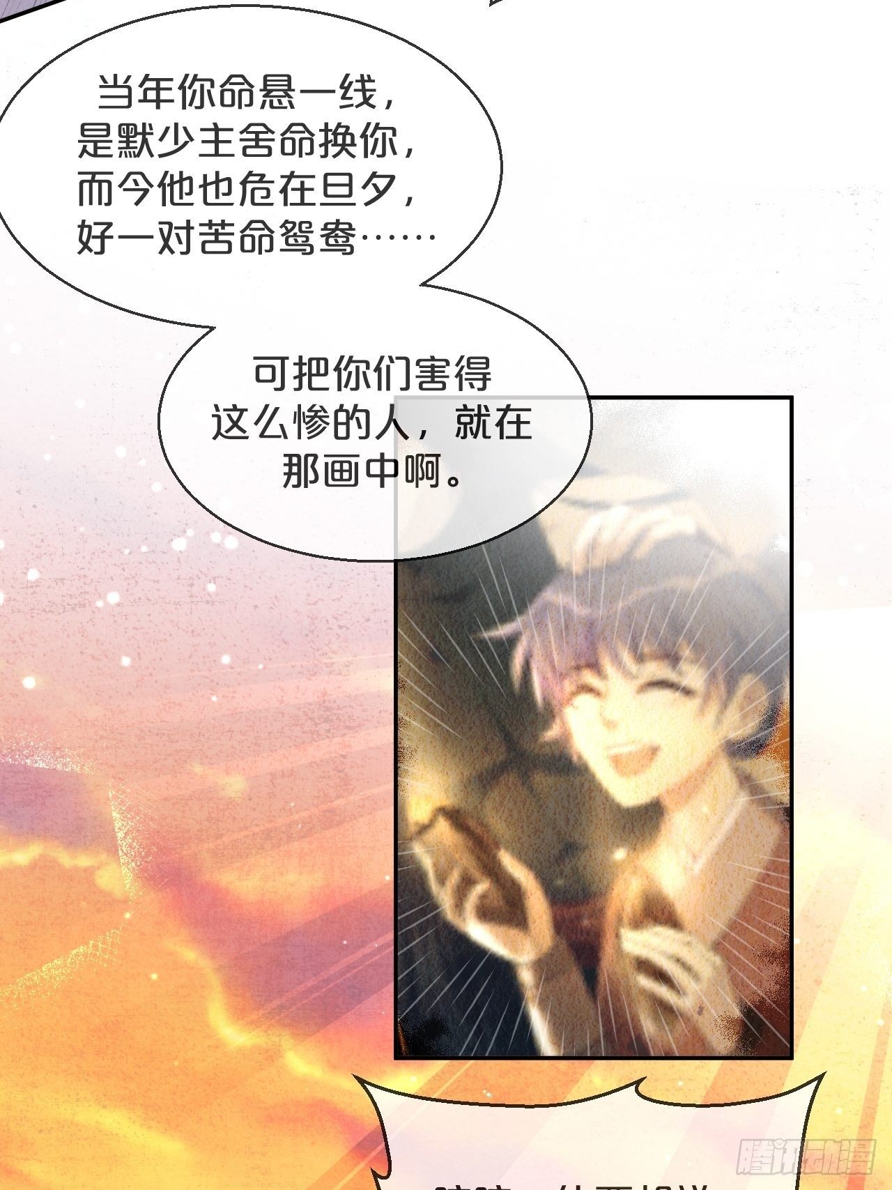 第59话-真相-第63话