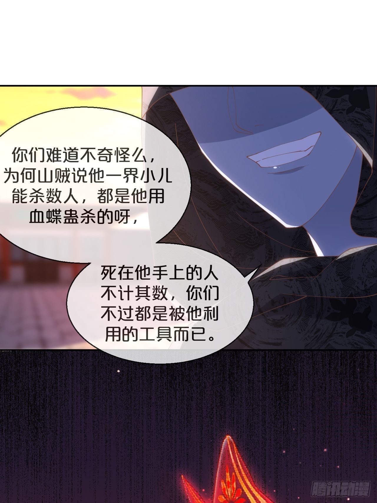 第59话-真相-第63话