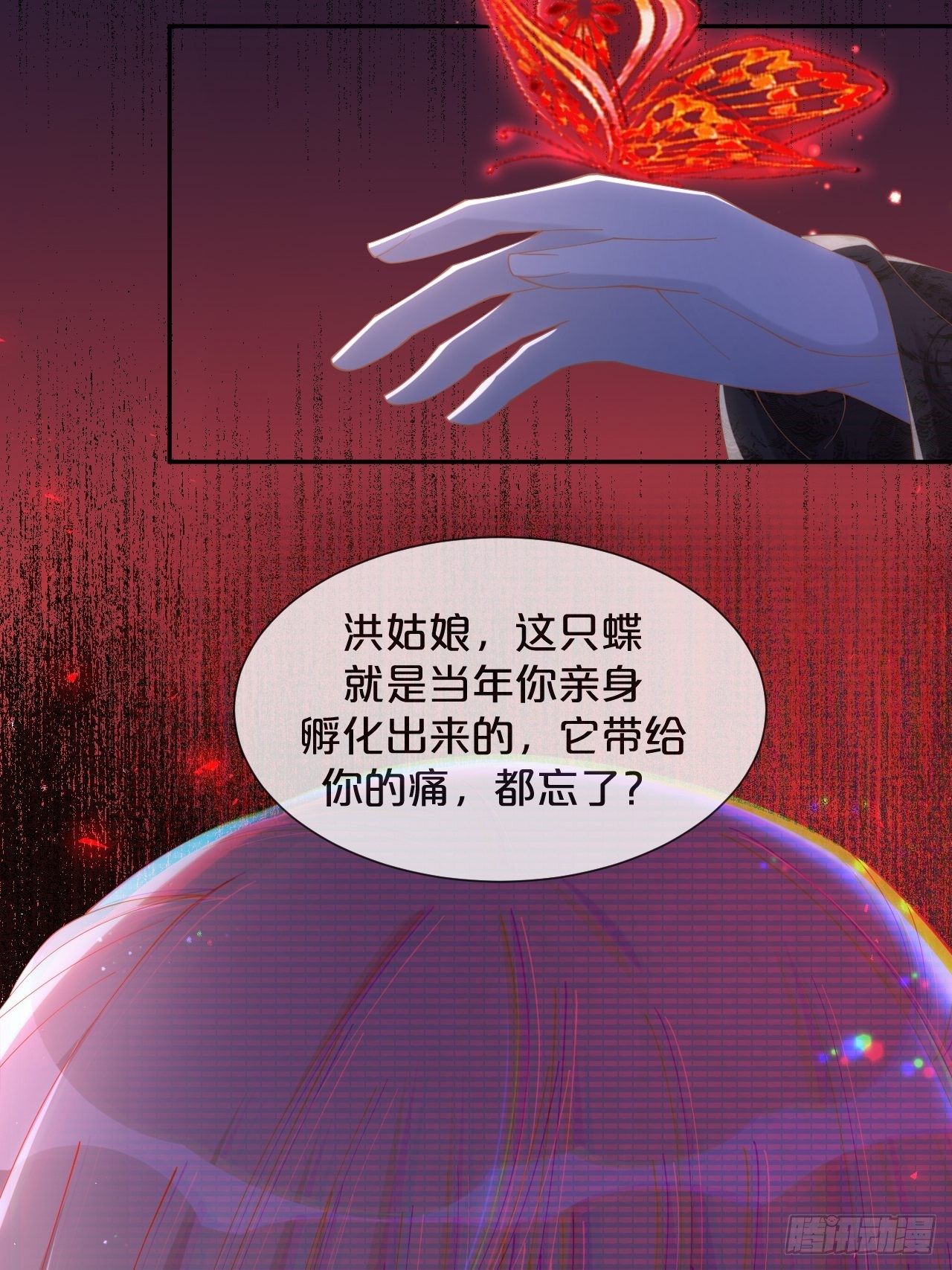 第59话-真相-第63话