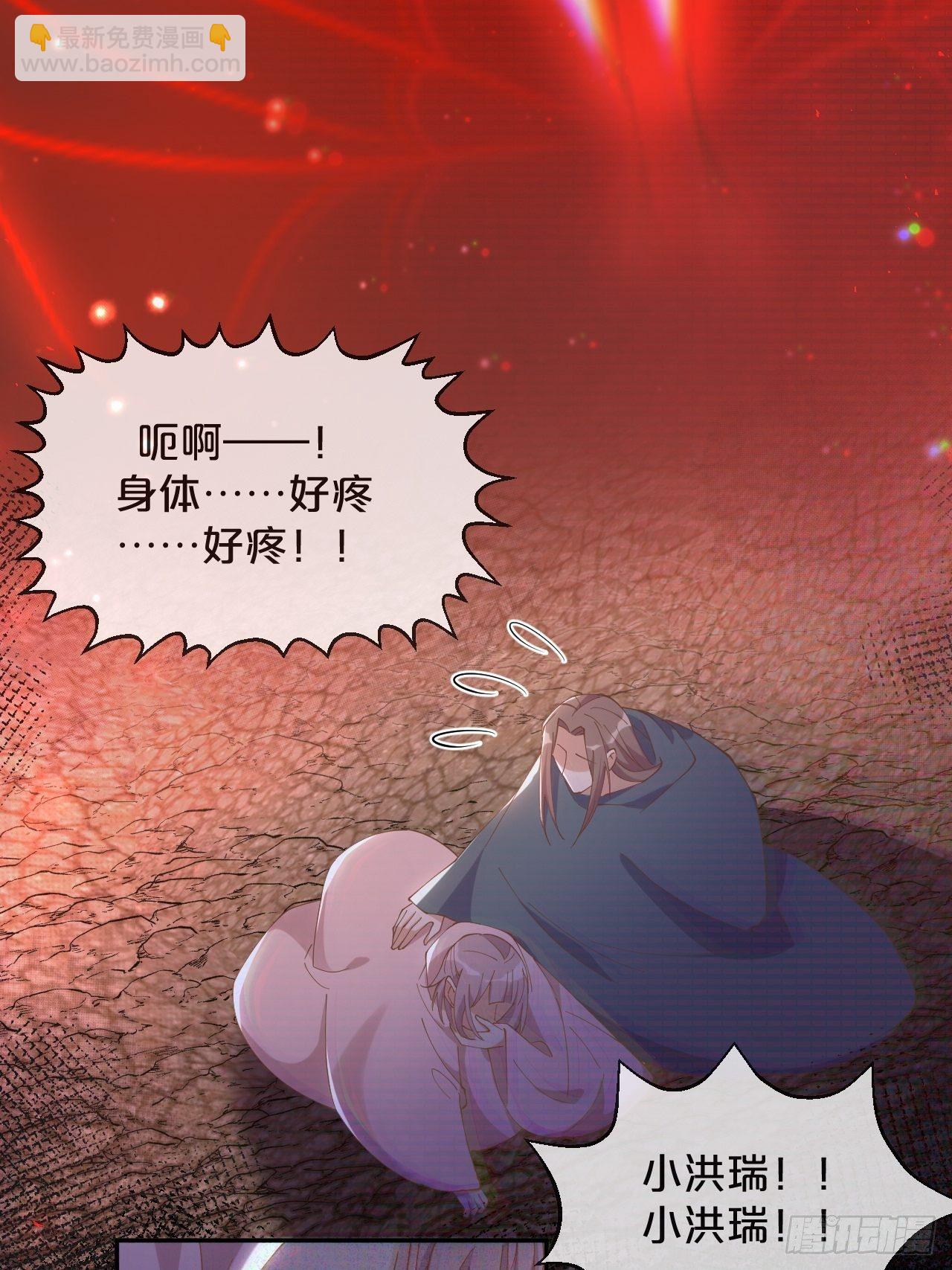 第59话-真相-第63话