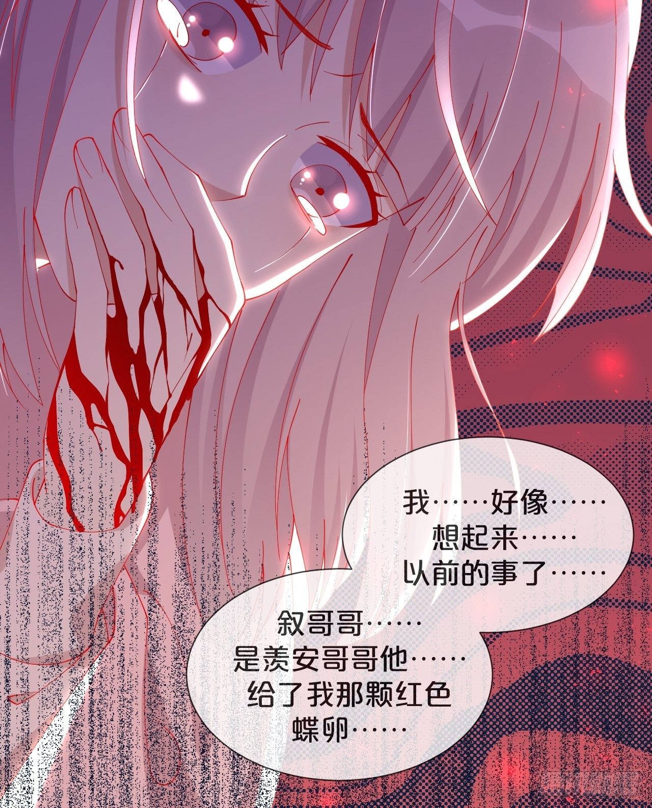 第59话-真相-第63话