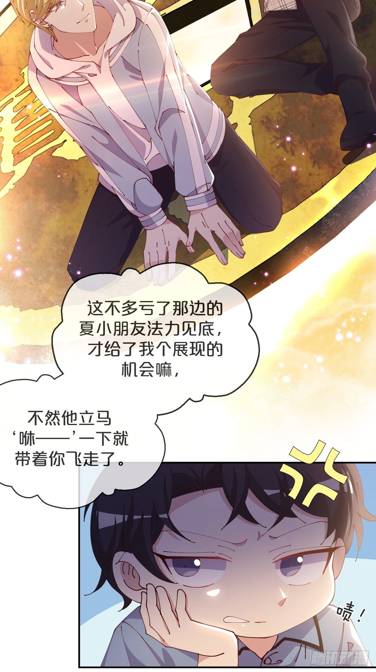 第59话-真相-第63话