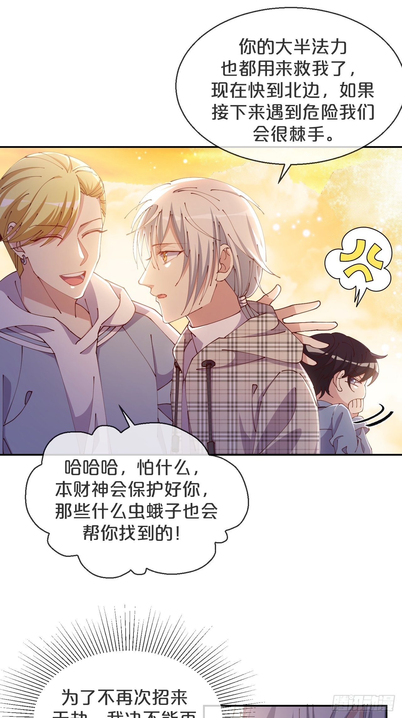 第59话-真相-第63话