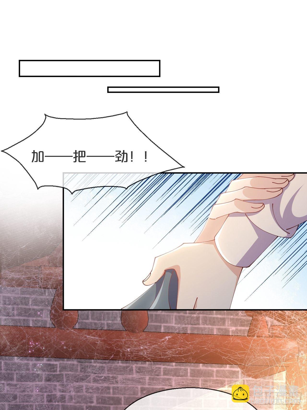第59话-真相-第63话