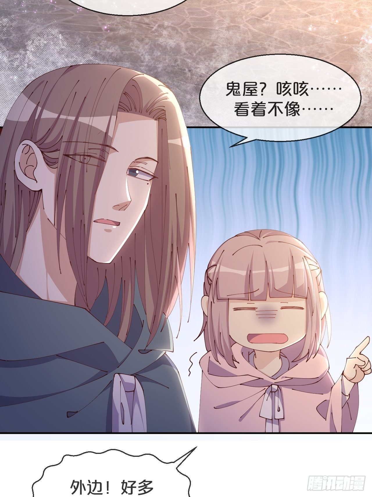 第59话-真相-第63话