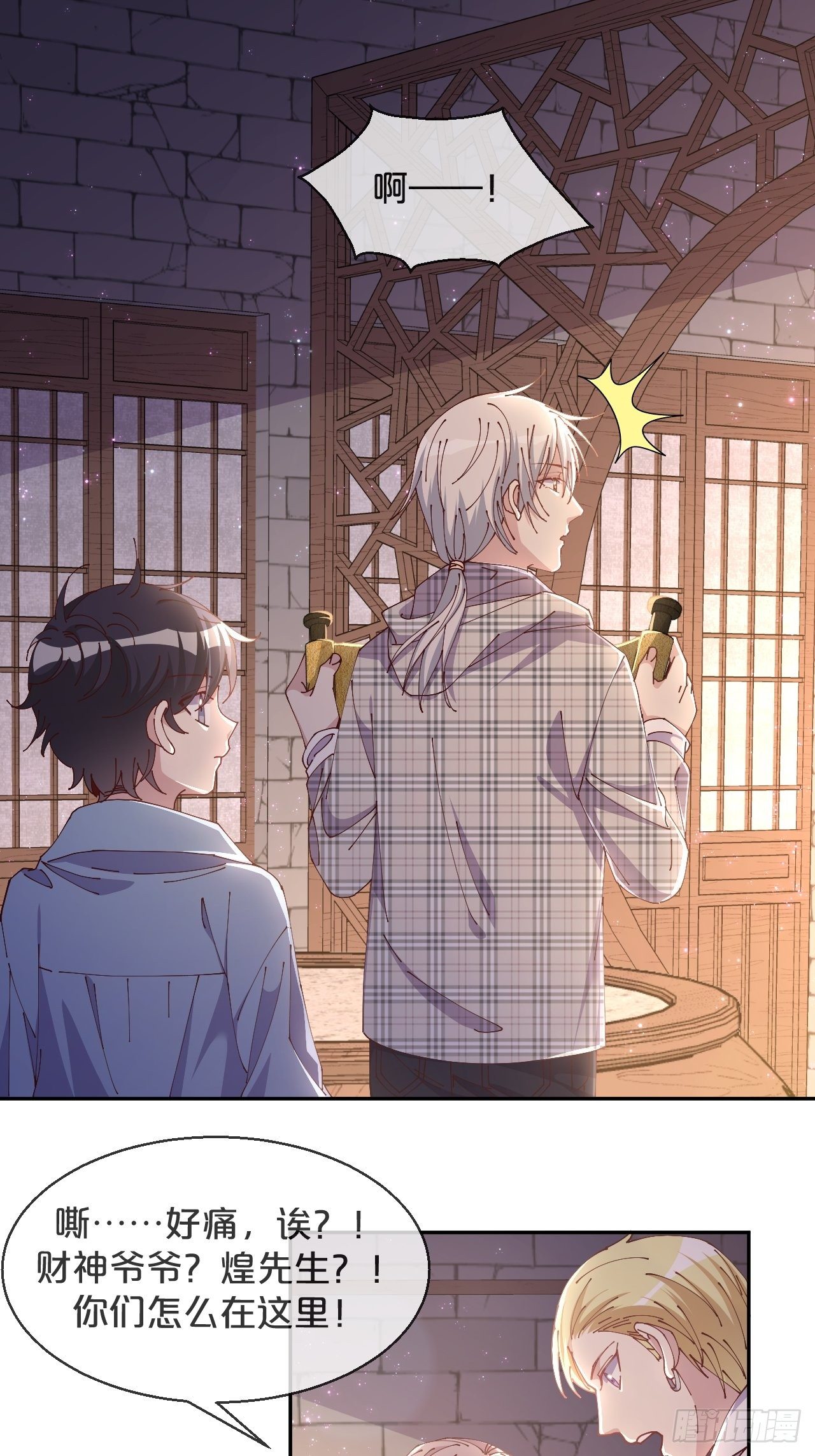 第61话-前途未卜-第65话