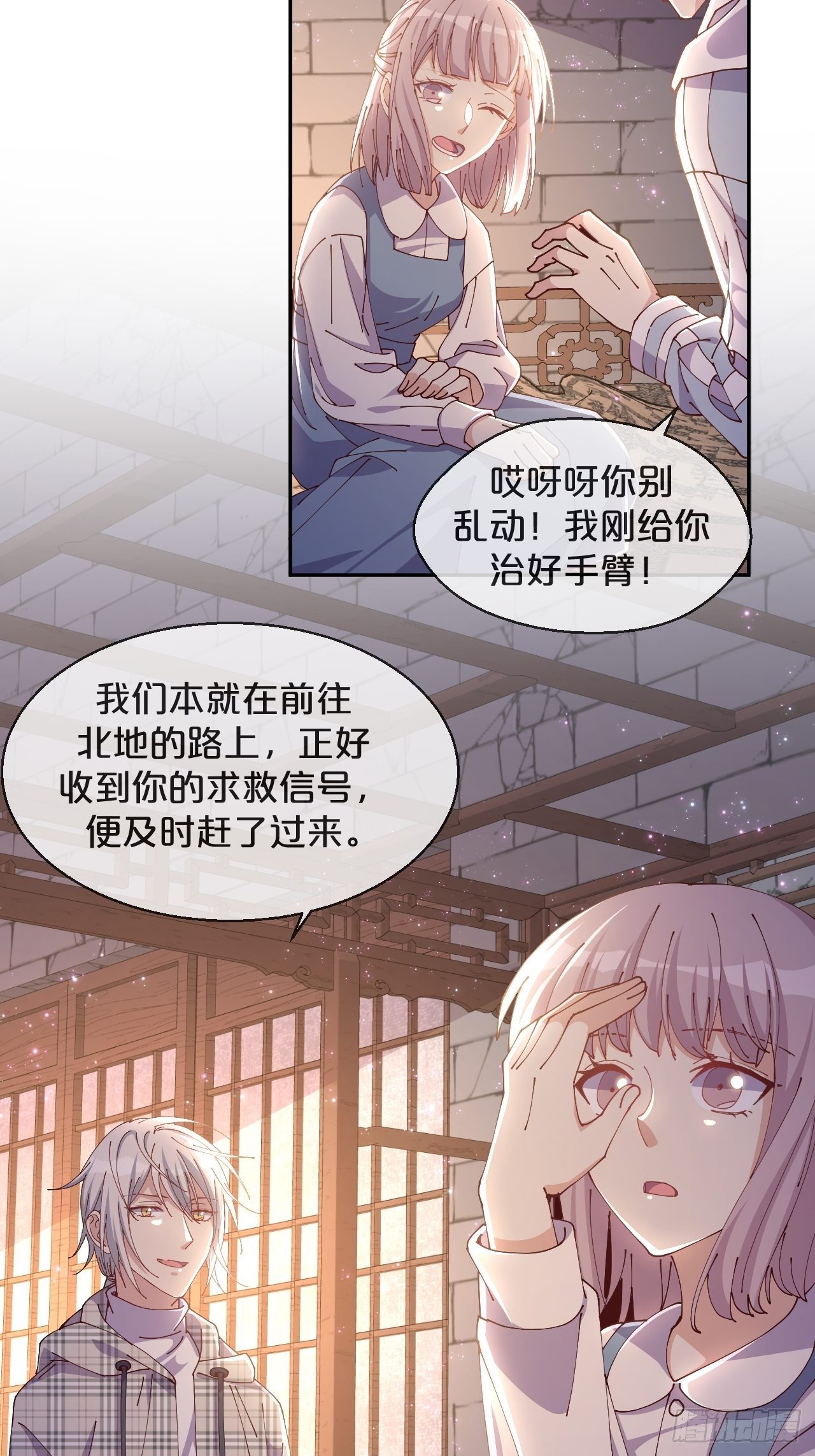 第61话-前途未卜-第65话