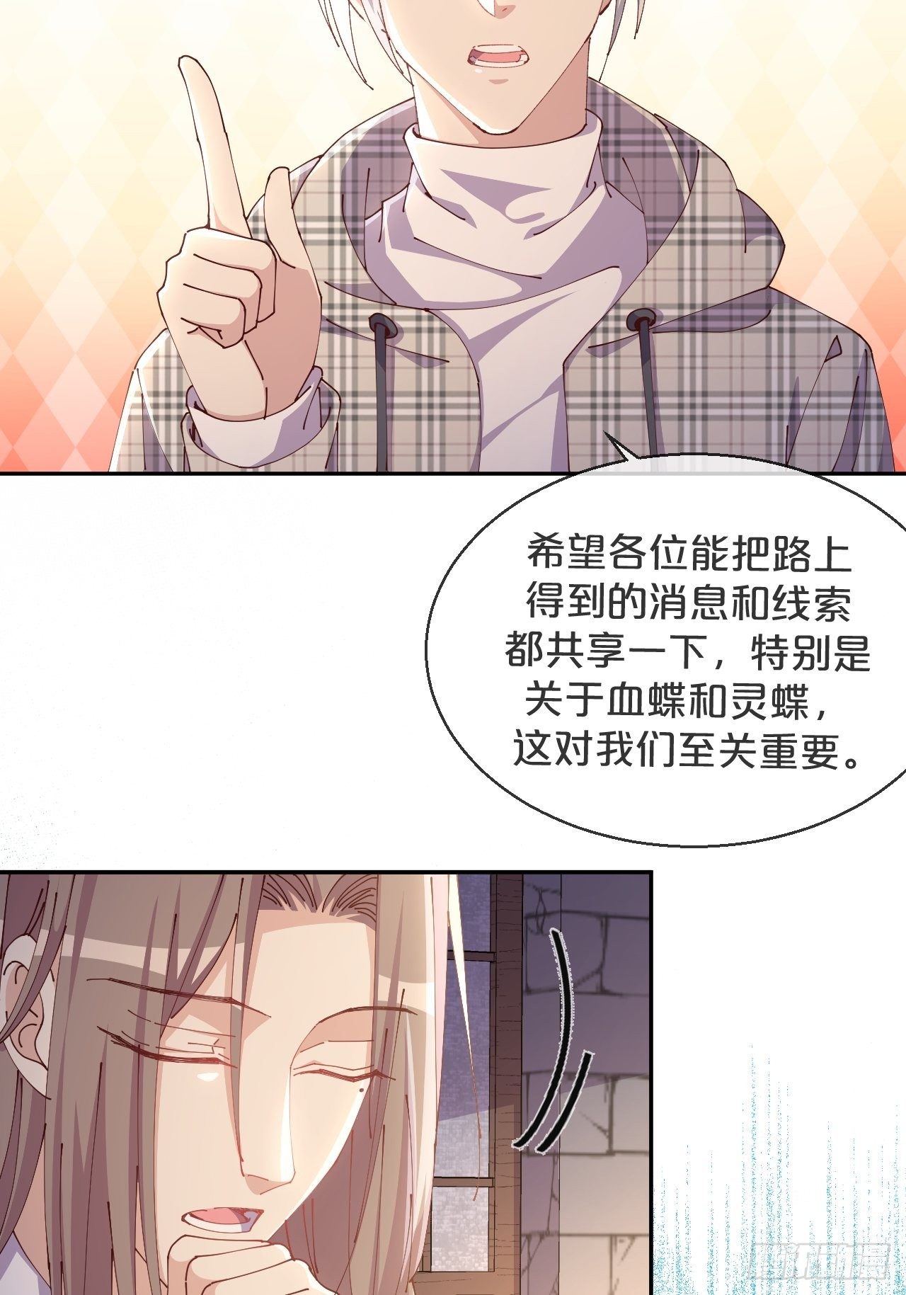 第61话-前途未卜-第65话