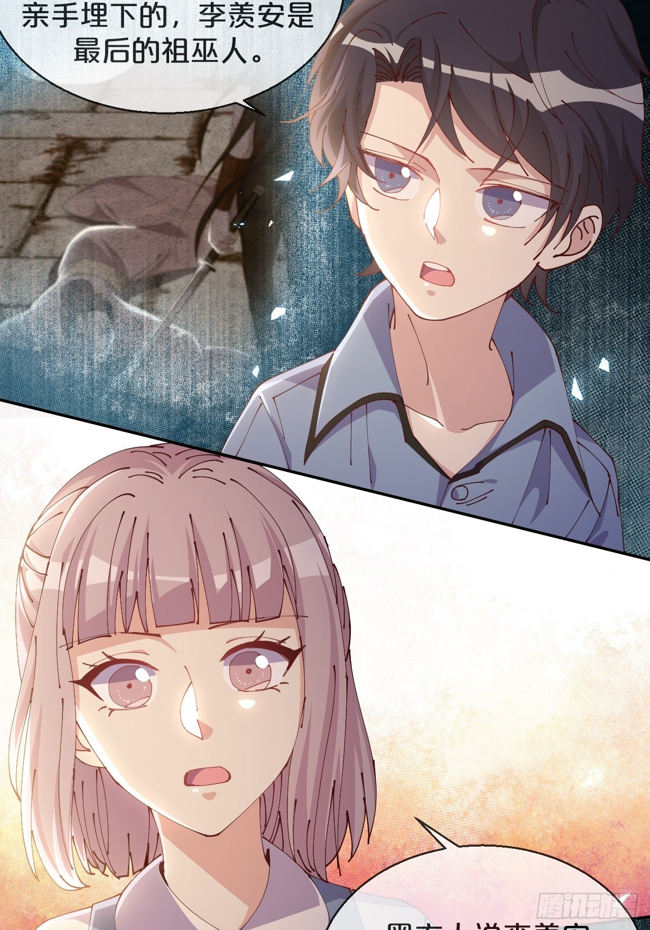 第61话-前途未卜-第65话