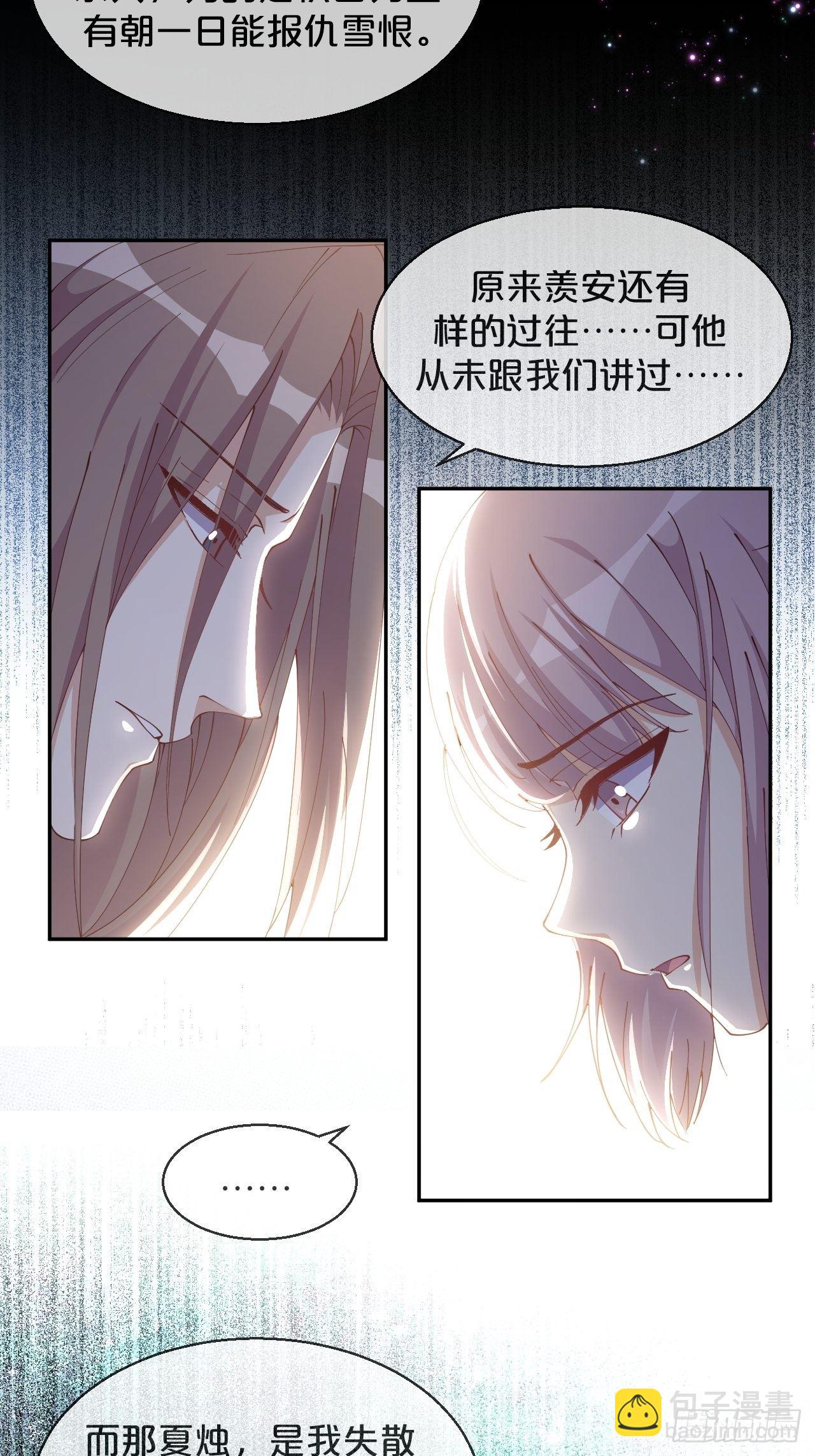 第61话-前途未卜-第65话