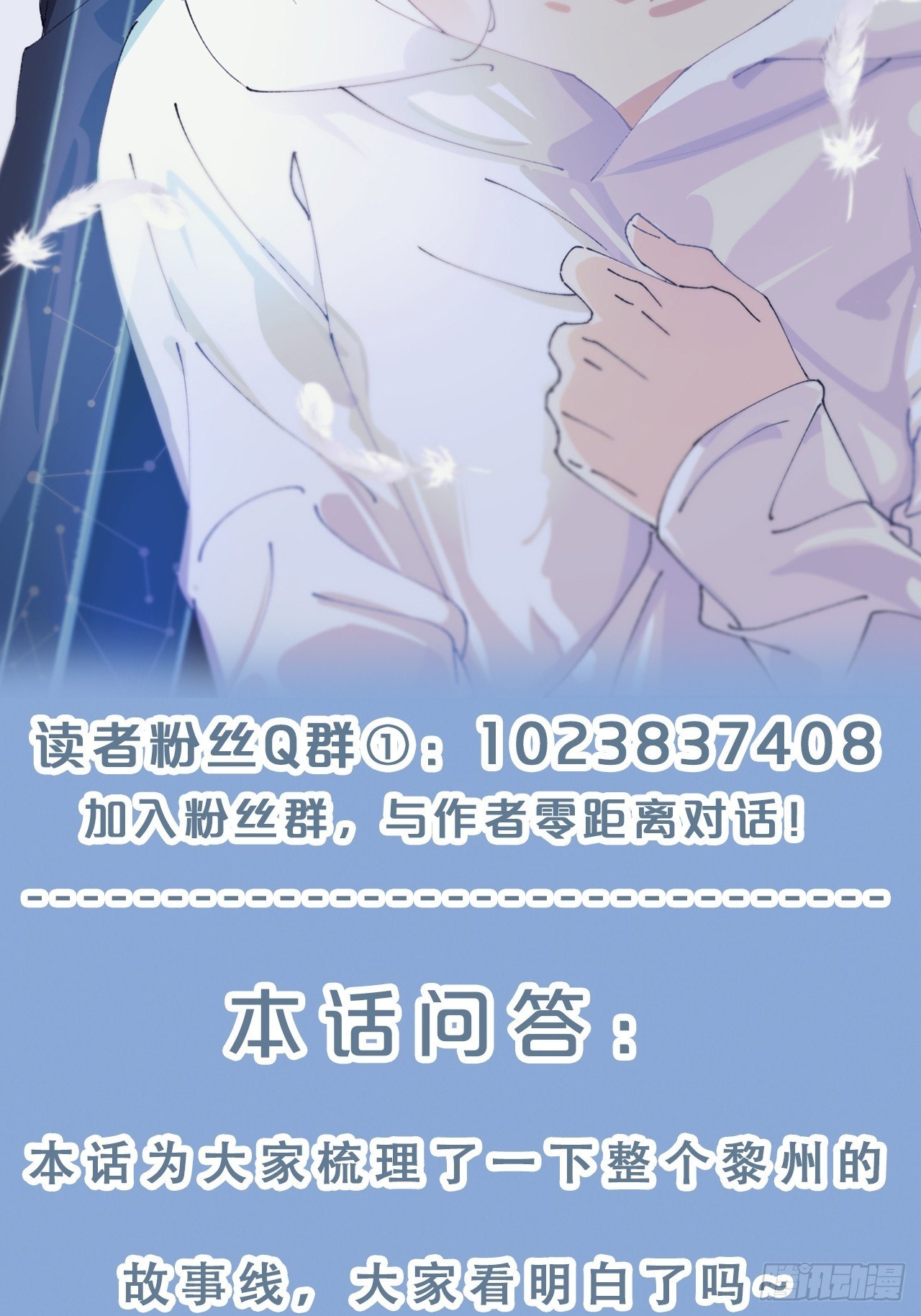 第61话-前途未卜-第65话