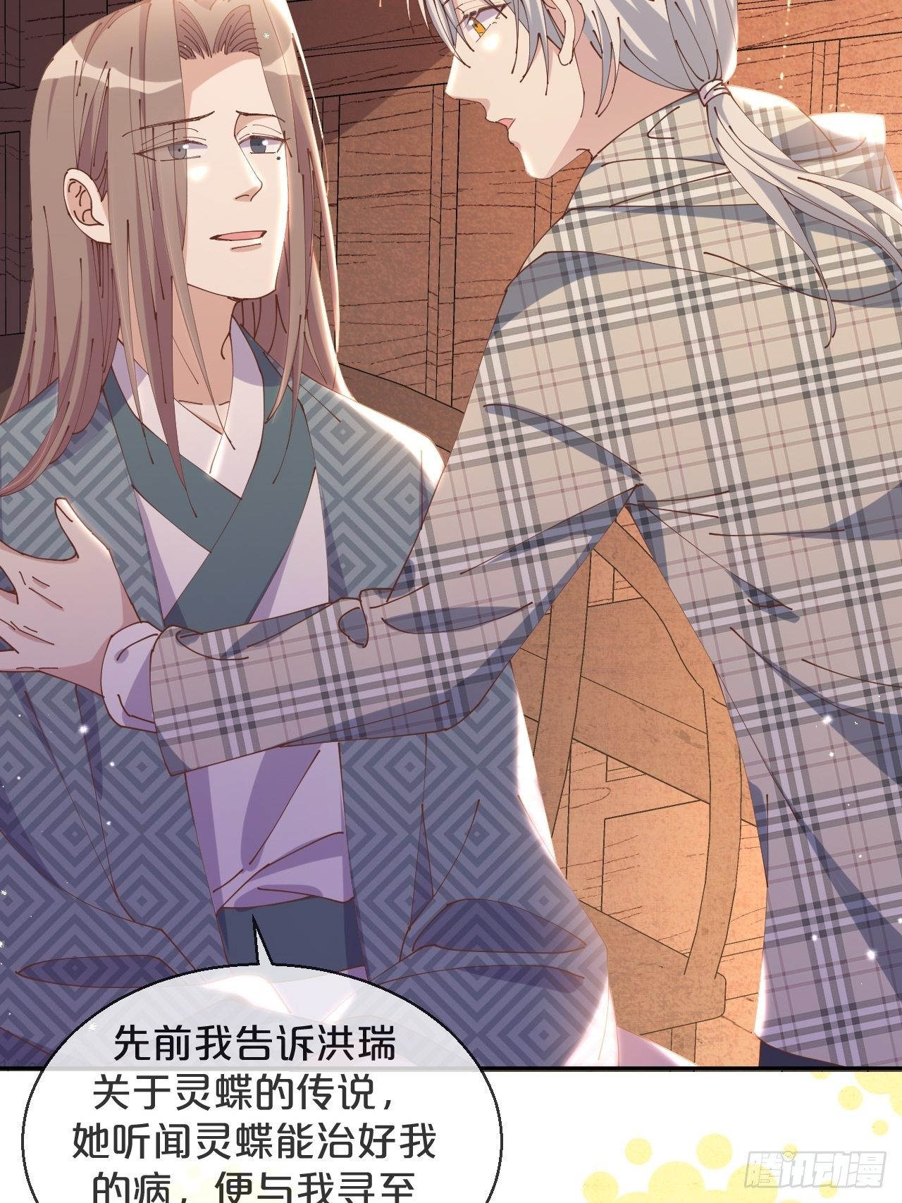 第61话-前途未卜-第65话