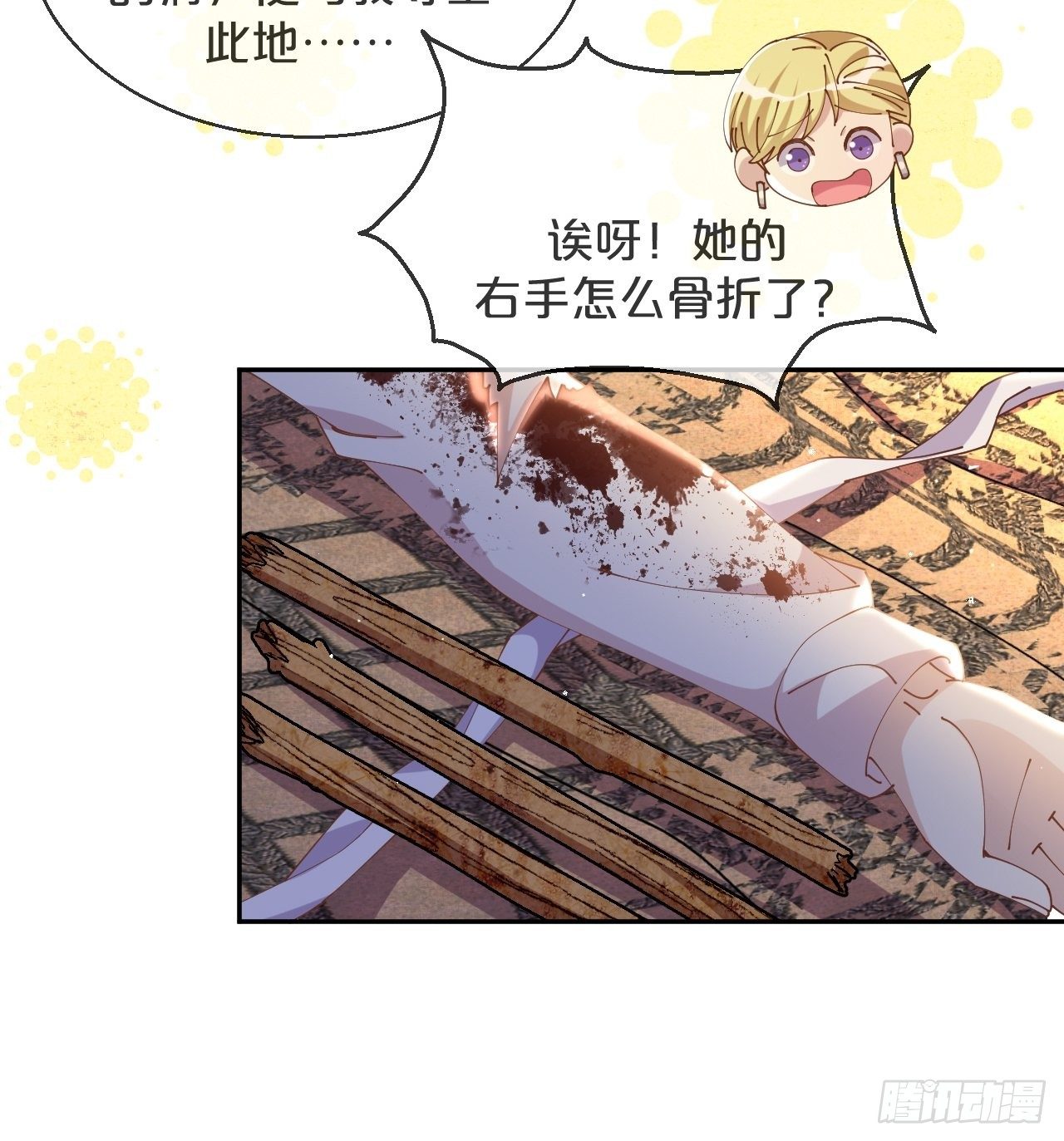 第61话-前途未卜-第65话