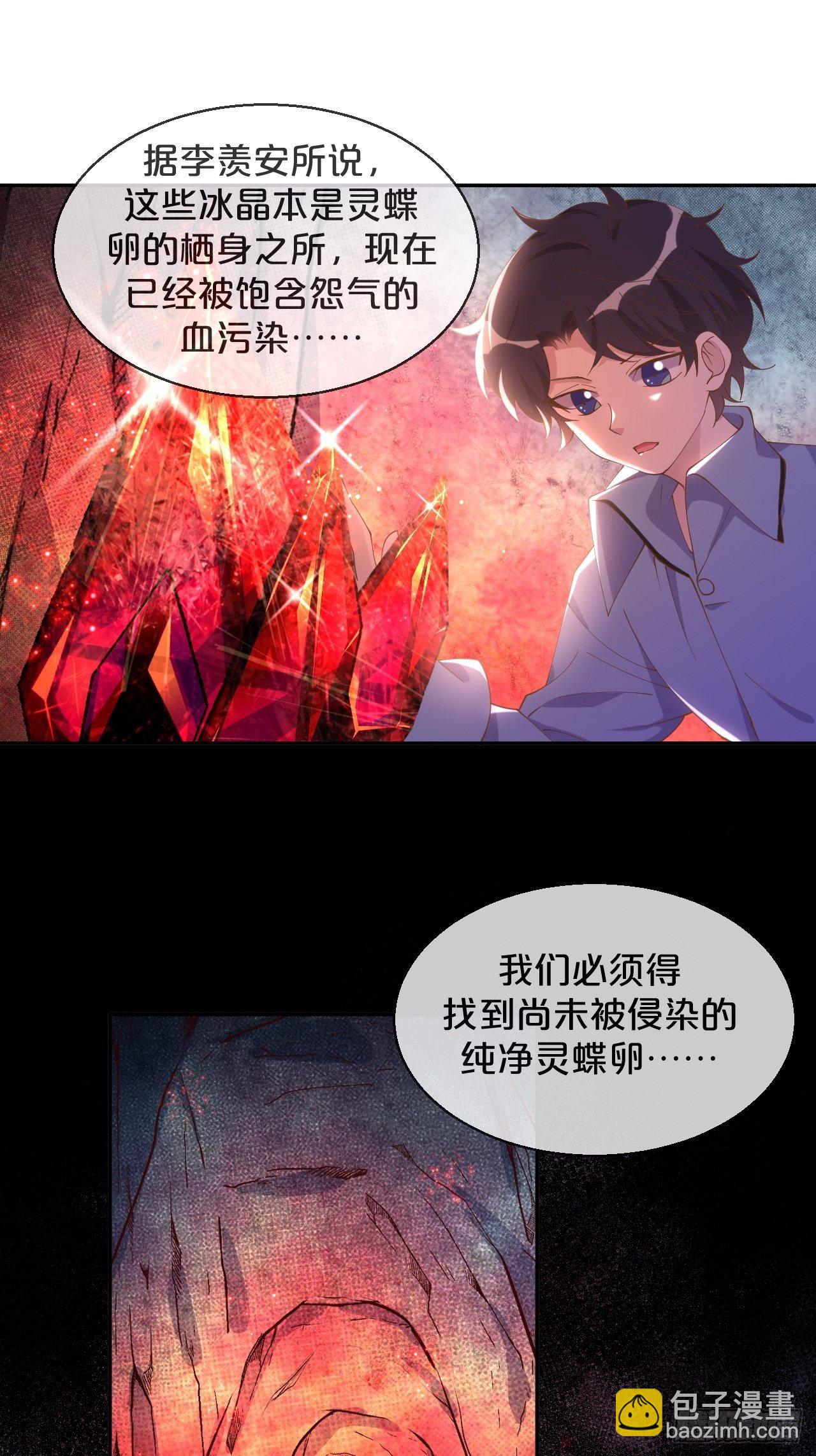 第63话-危在旦夕-第67话