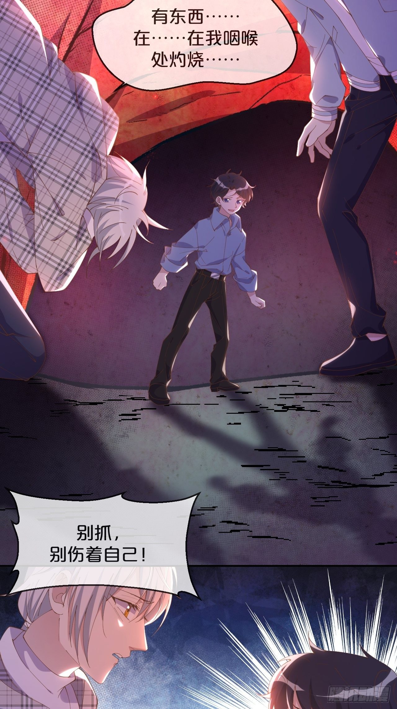 第63话-危在旦夕-第67话