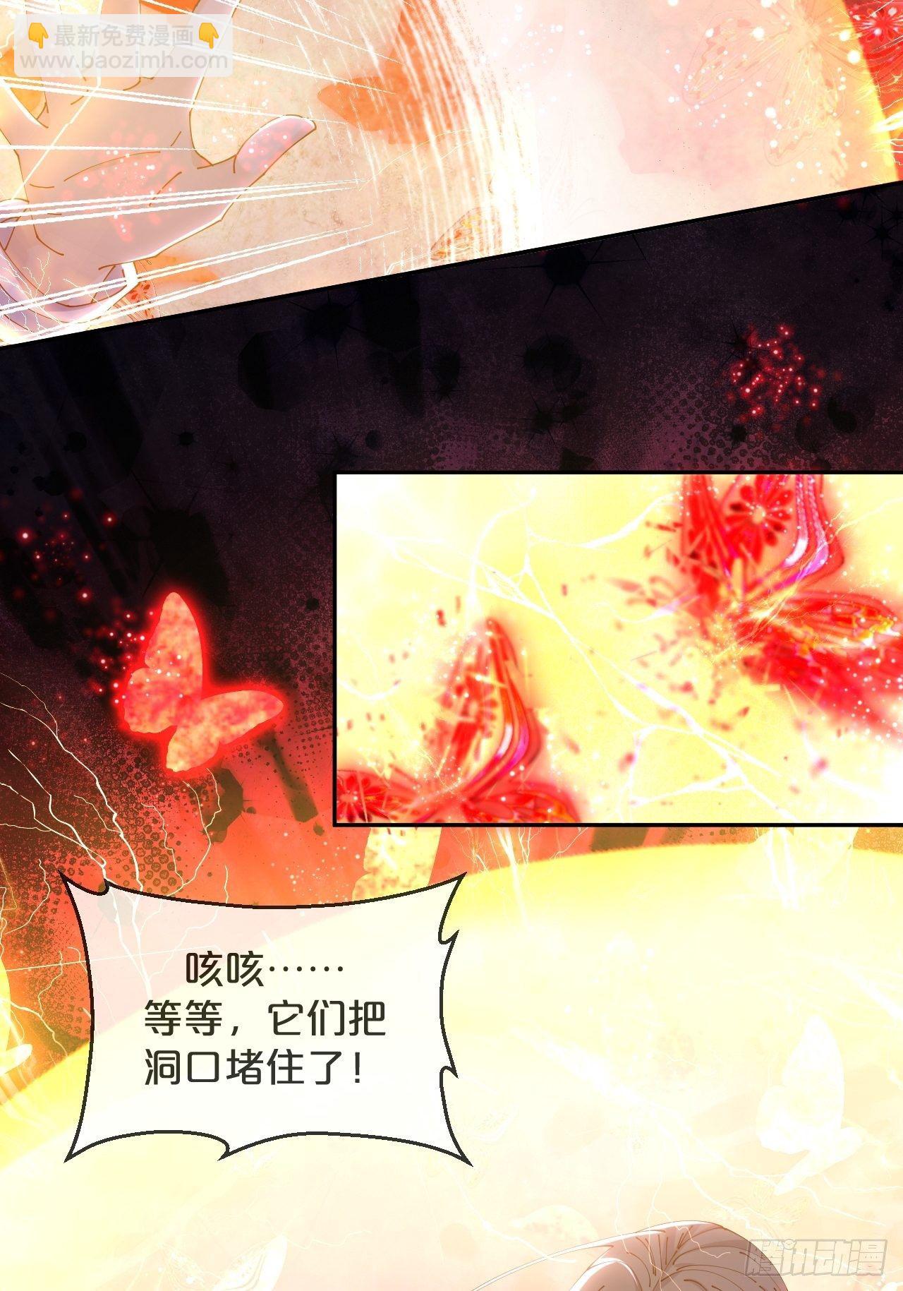 第63话-危在旦夕-第67话