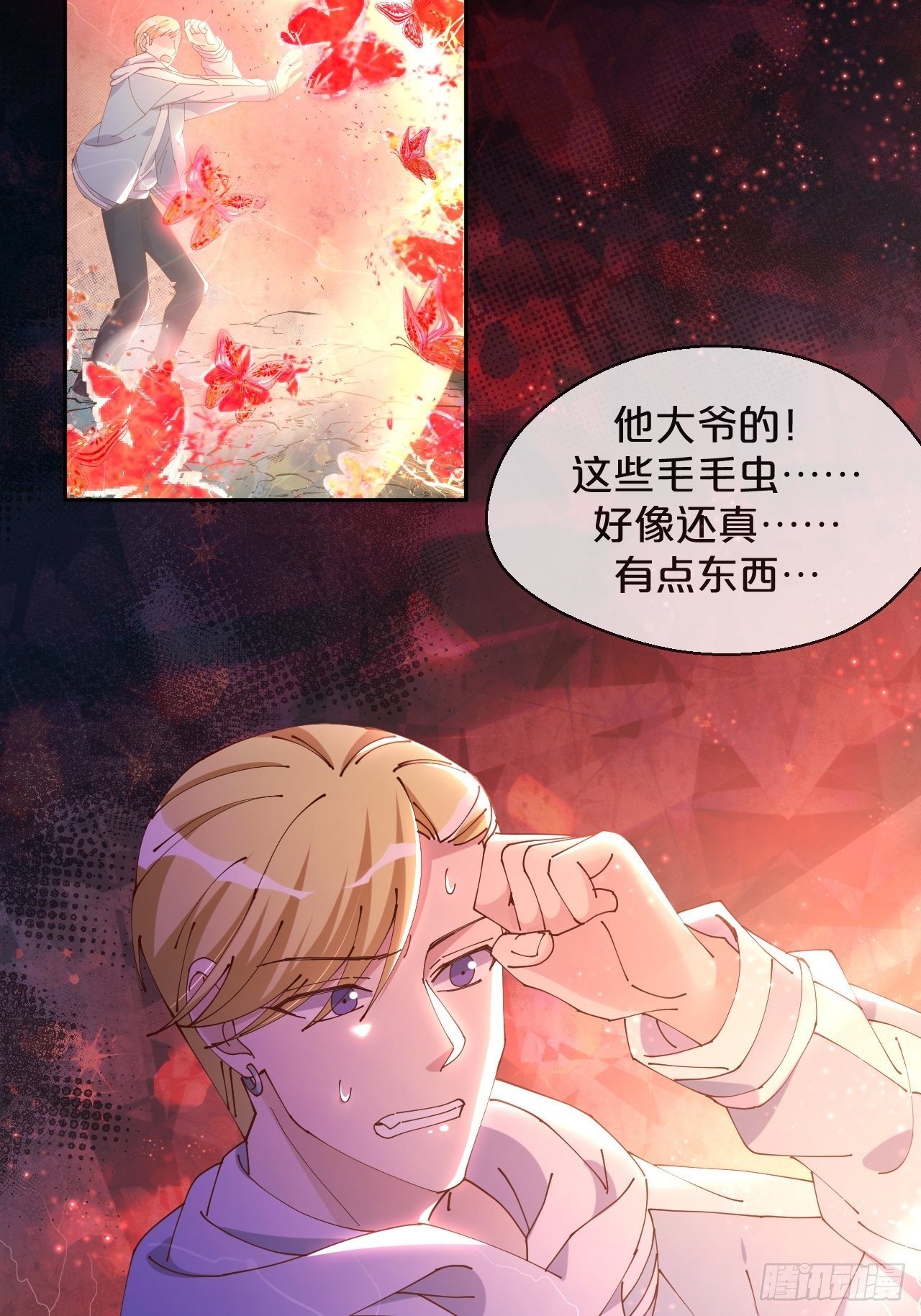 第63话-危在旦夕-第67话