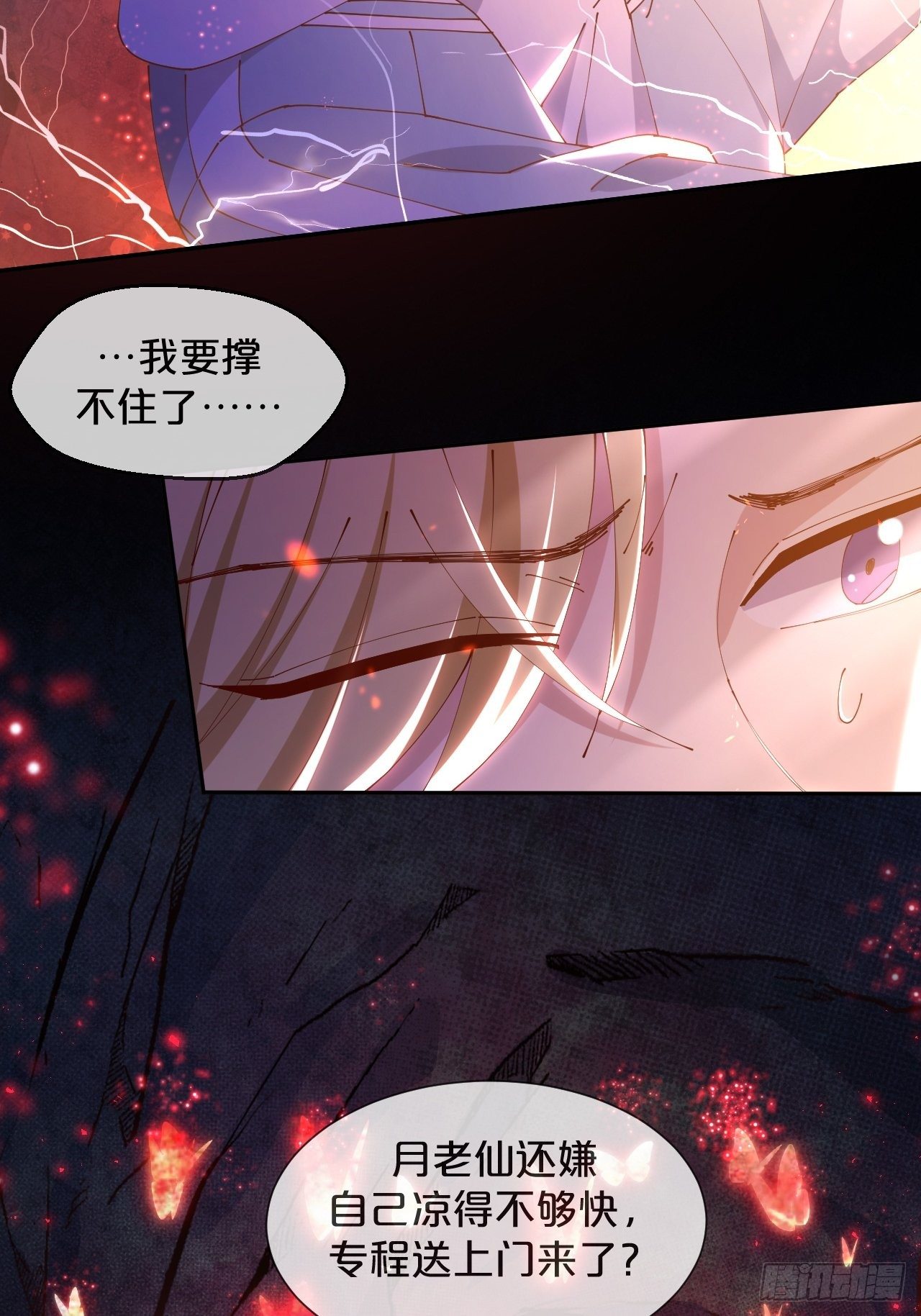 第63话-危在旦夕-第67话