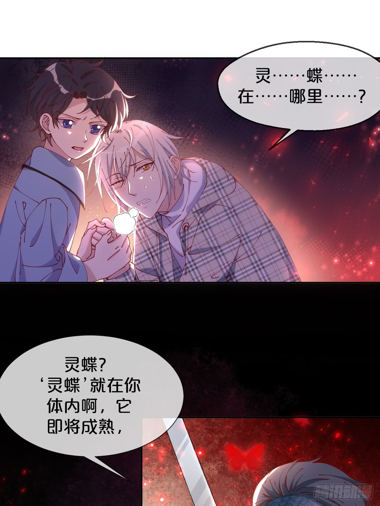 第63话-危在旦夕-第67话