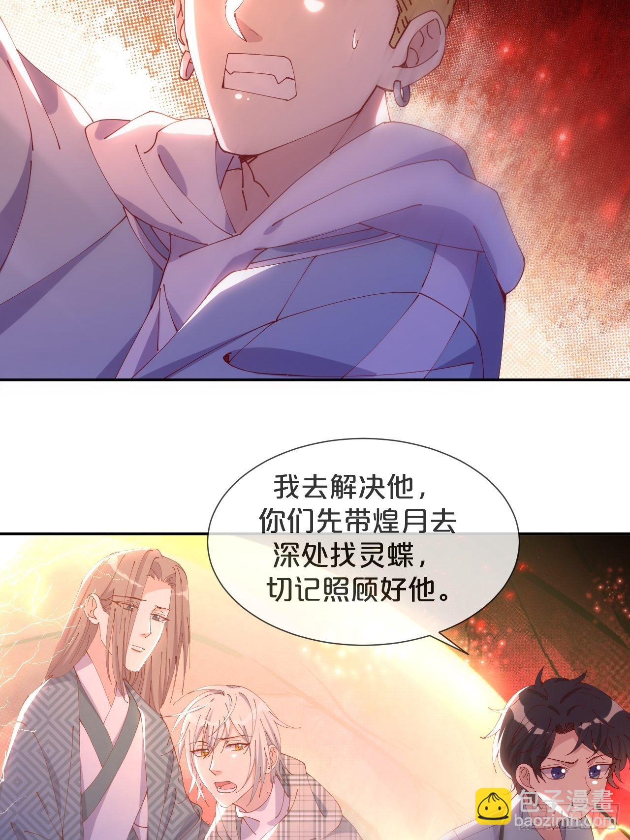 第63话-危在旦夕-第67话