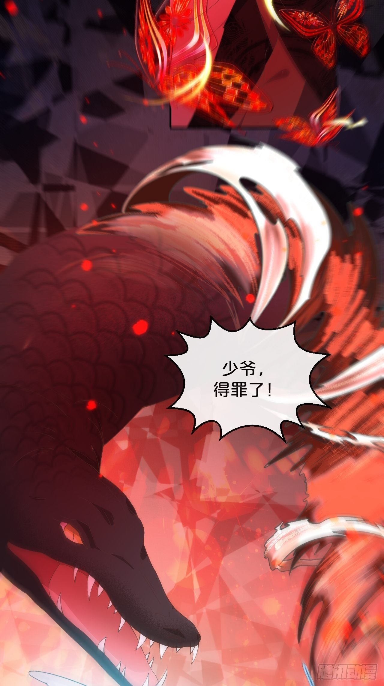 第63话-危在旦夕-第67话