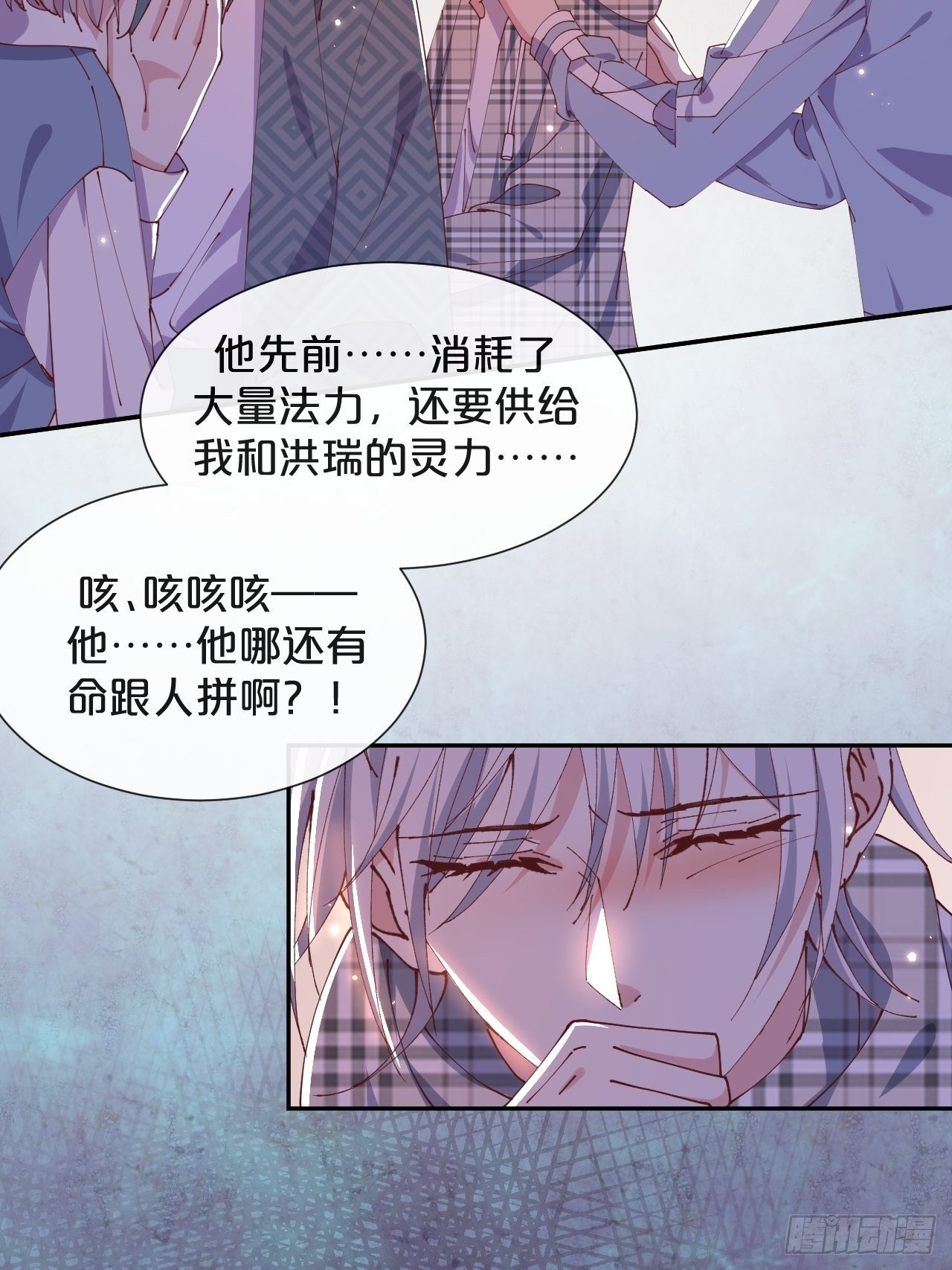 第63话-危在旦夕-第67话