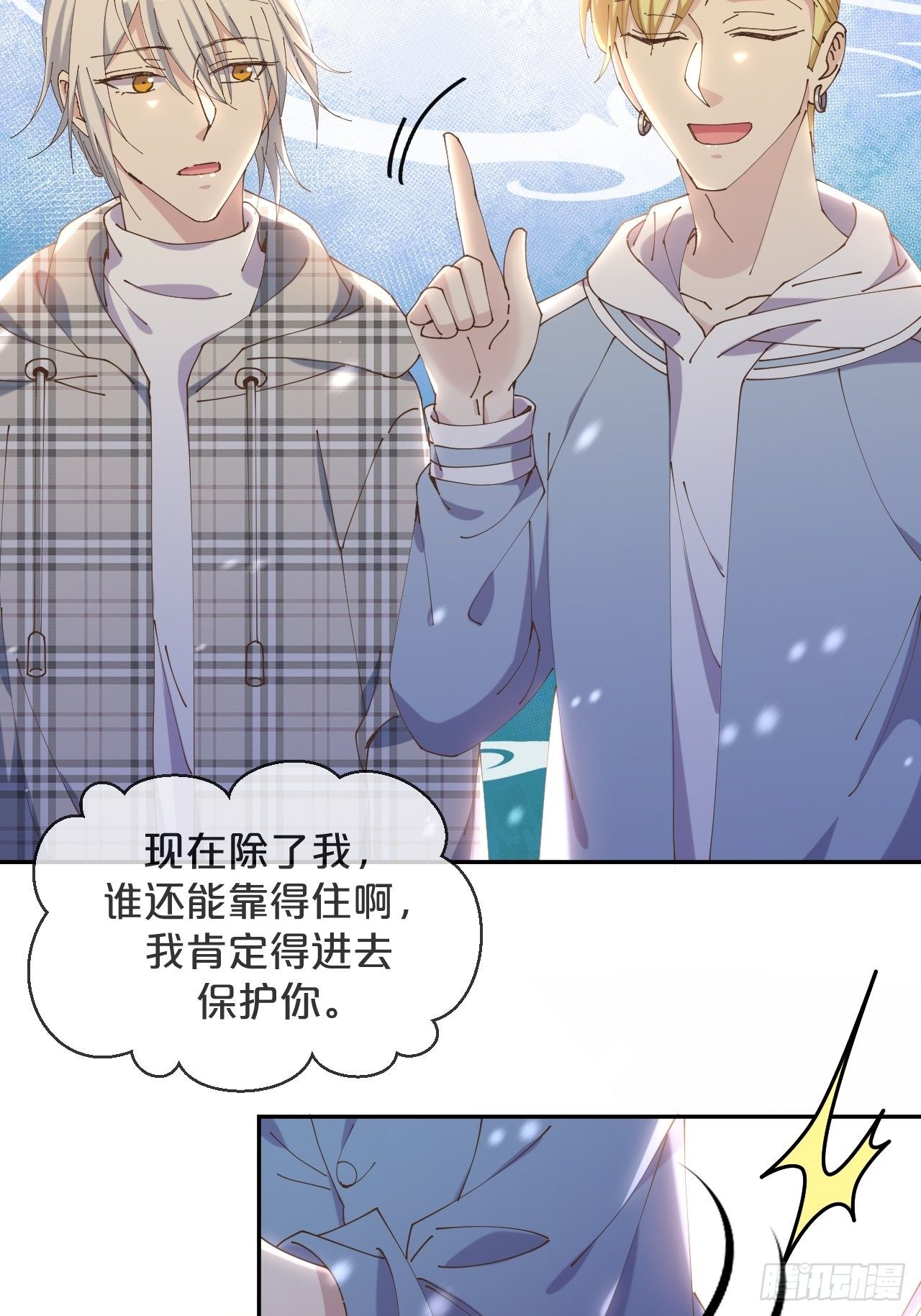 第63话-危在旦夕-第67话