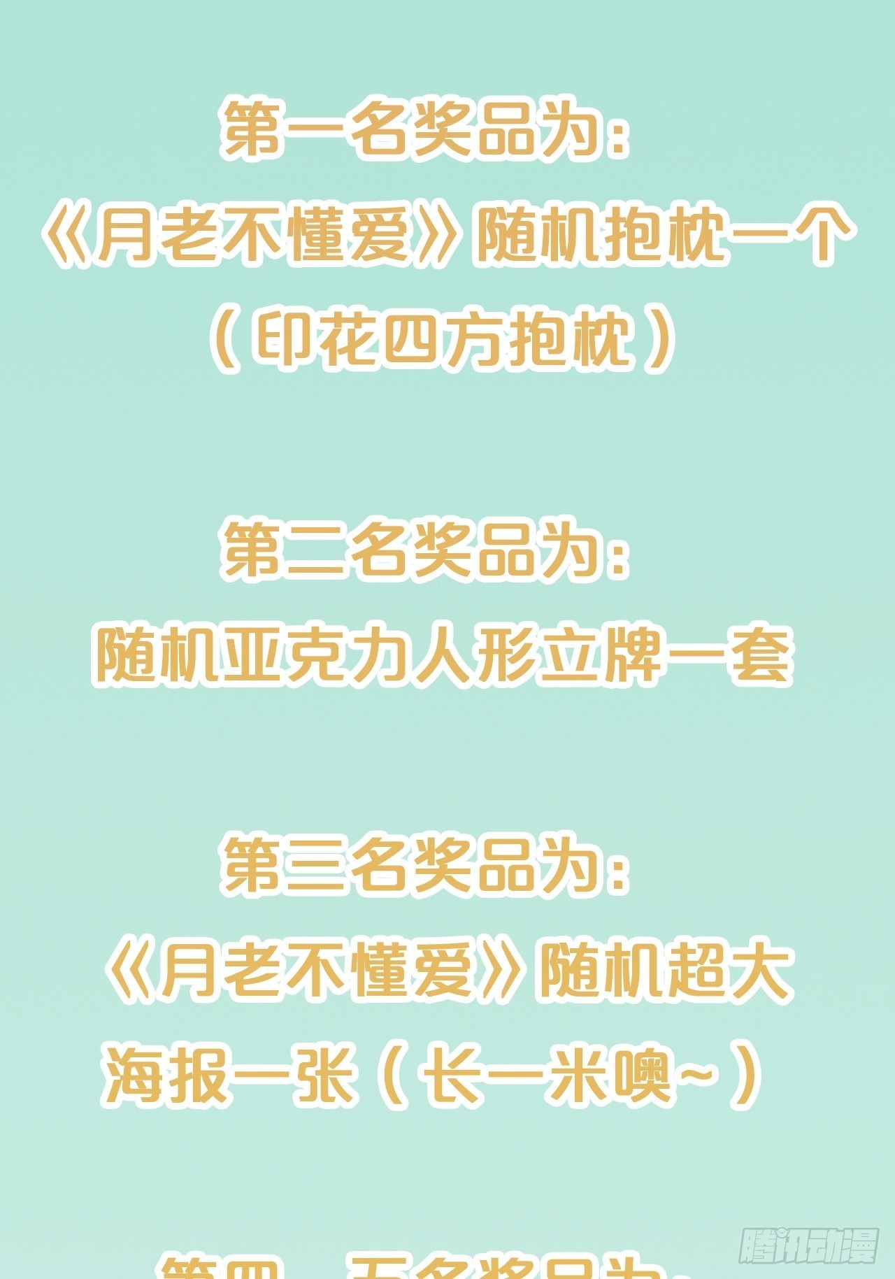 第63话-危在旦夕-第67话
