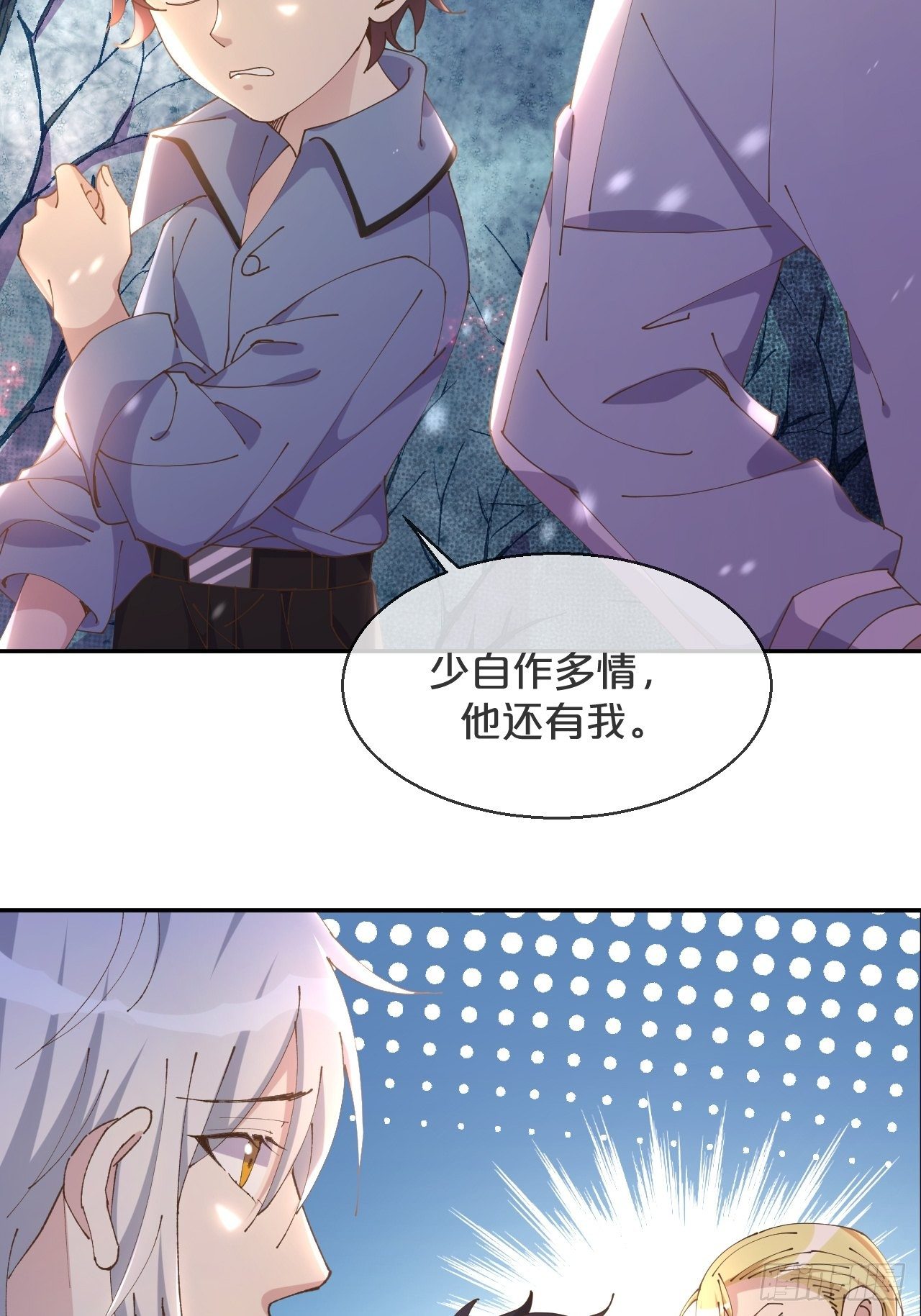 第63话-危在旦夕-第67话