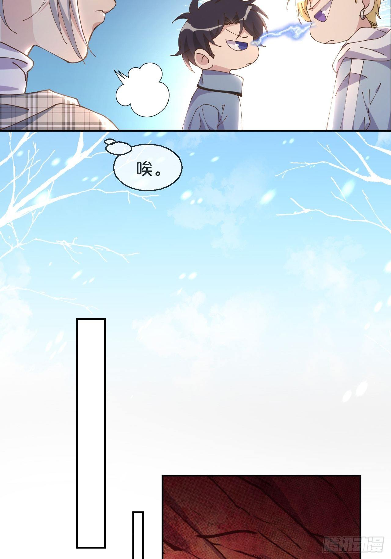 第63话-危在旦夕-第67话