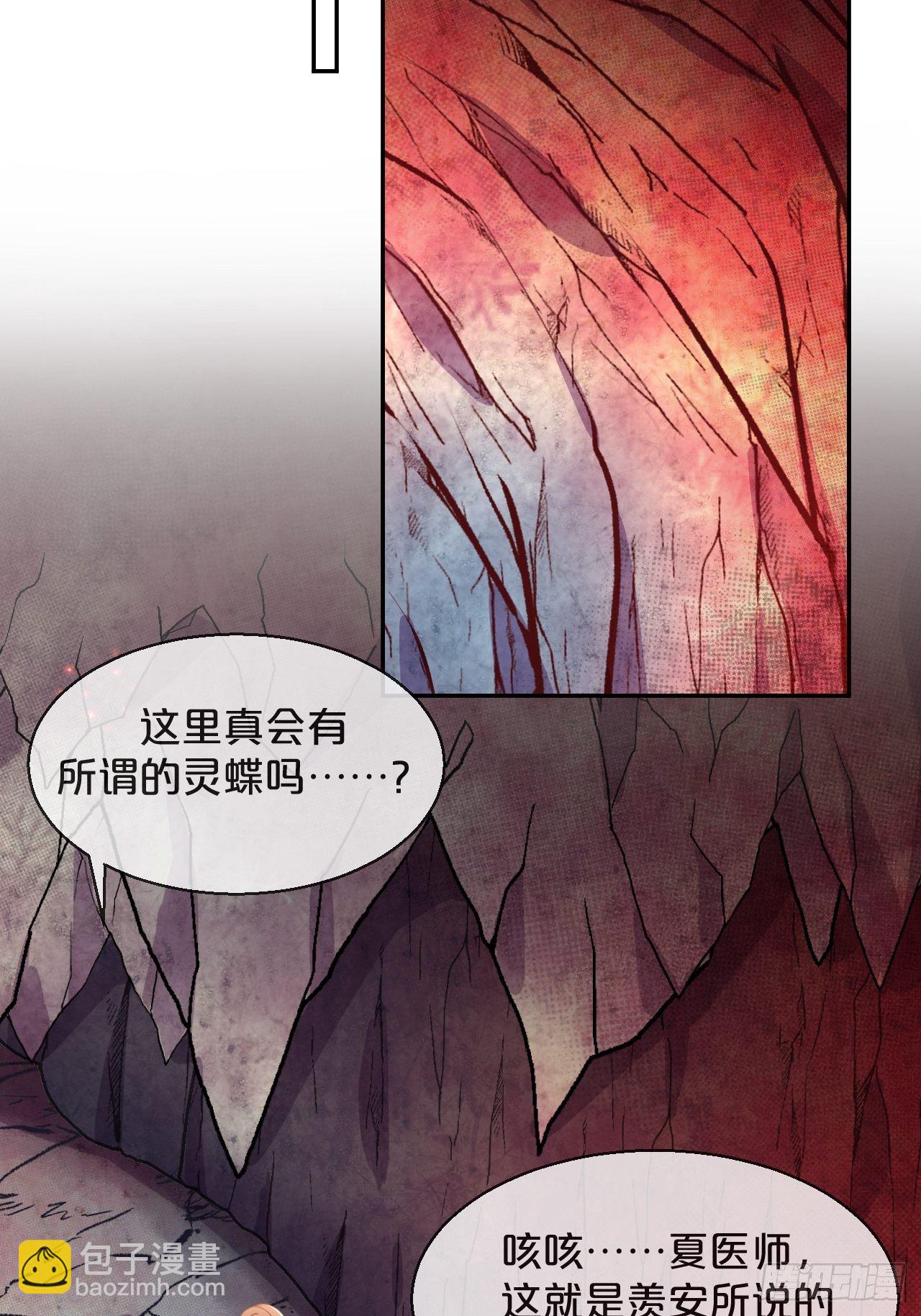 第63话-危在旦夕-第67话