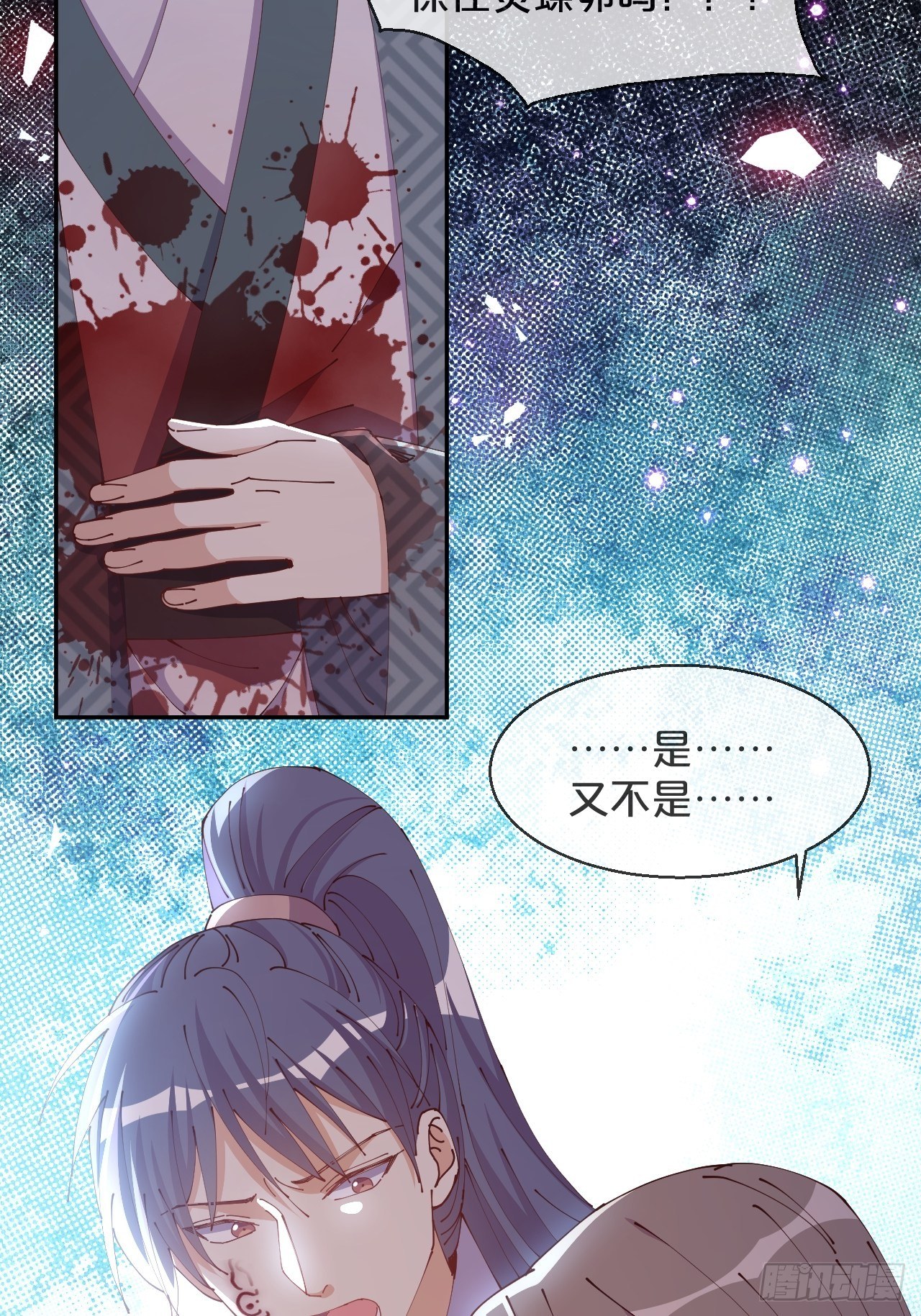 第65话-化蝶(1/2)-第69话