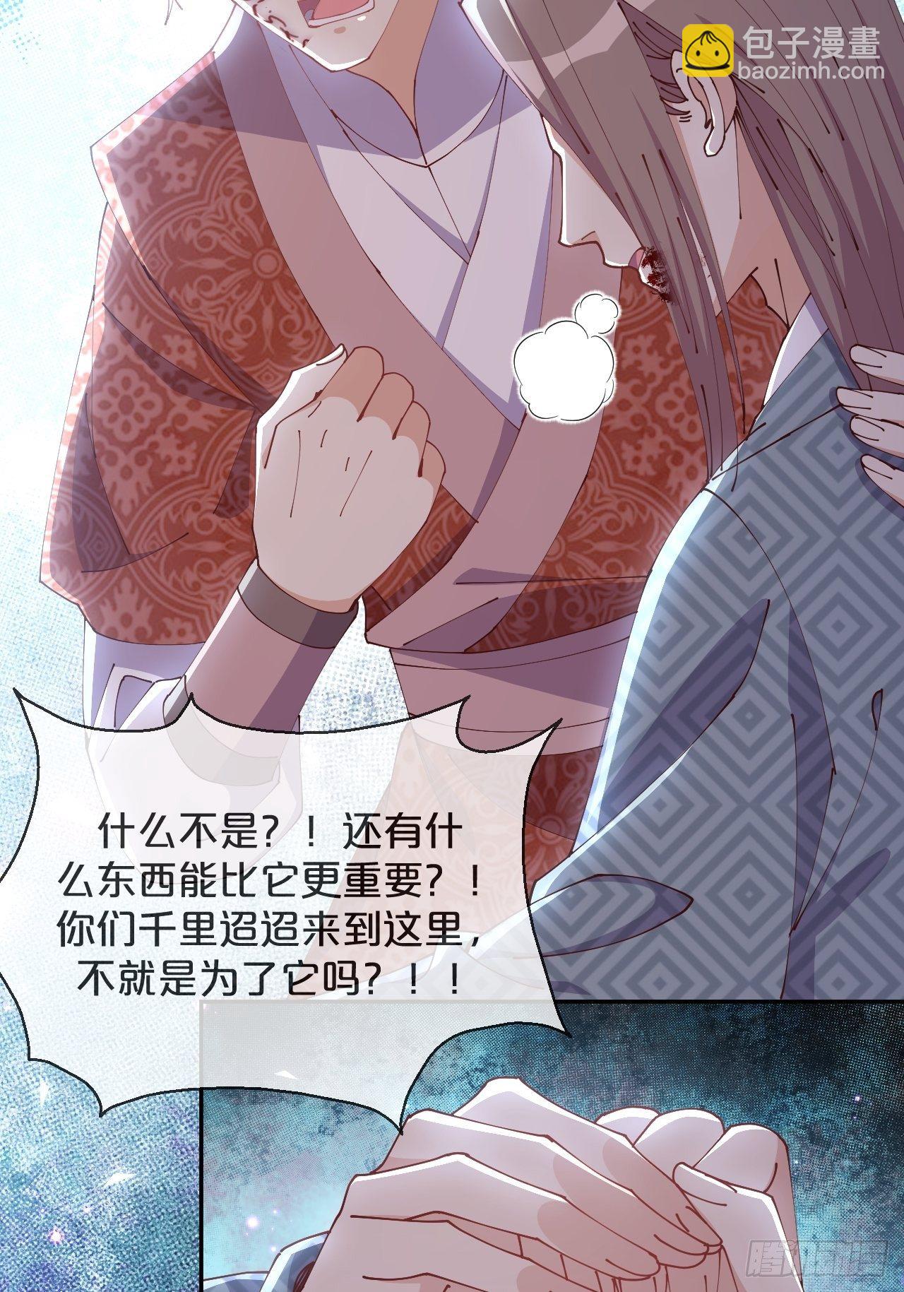 第65话-化蝶(1/2)-第69话