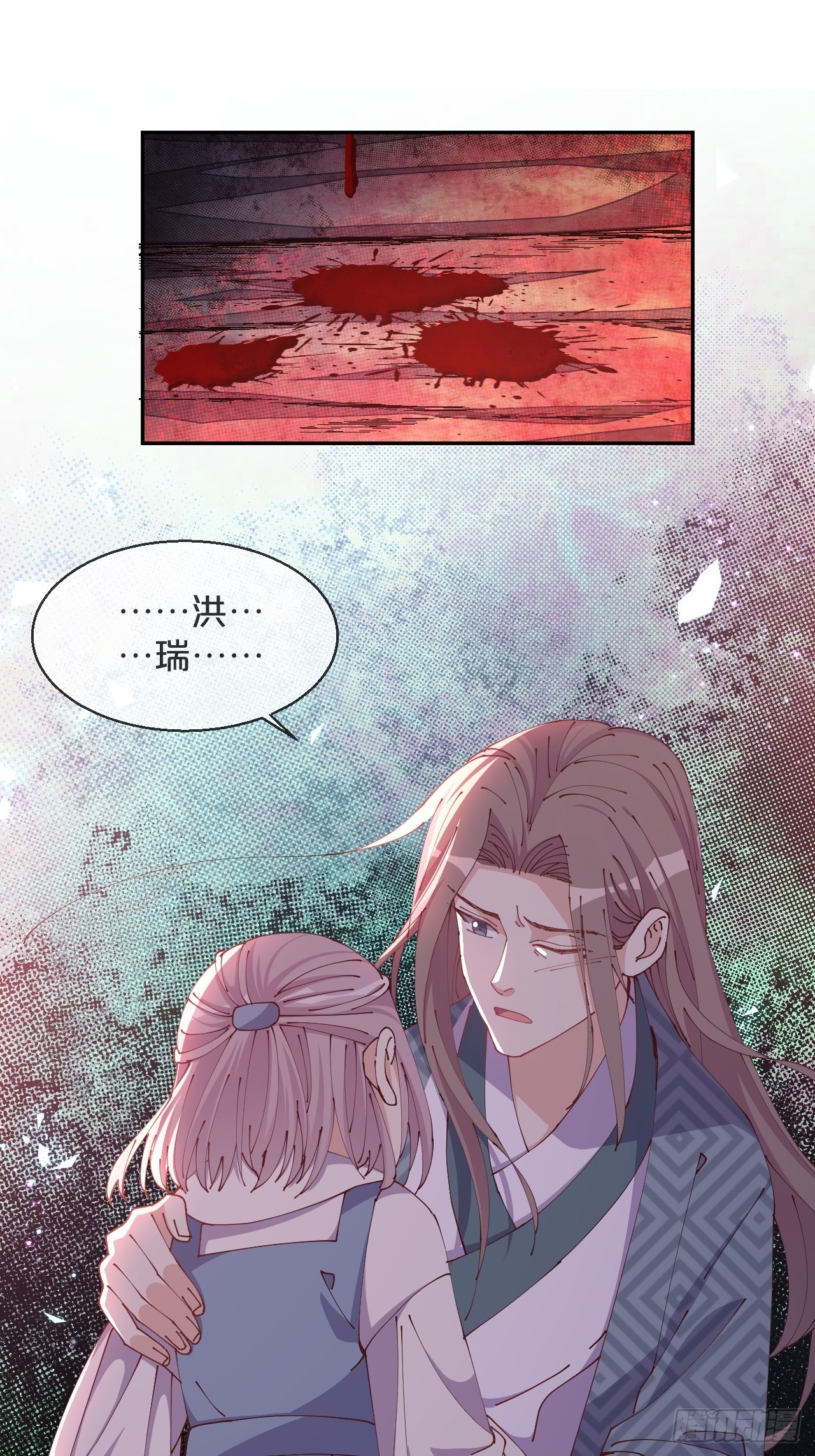 第65话-化蝶(1/2)-第69话