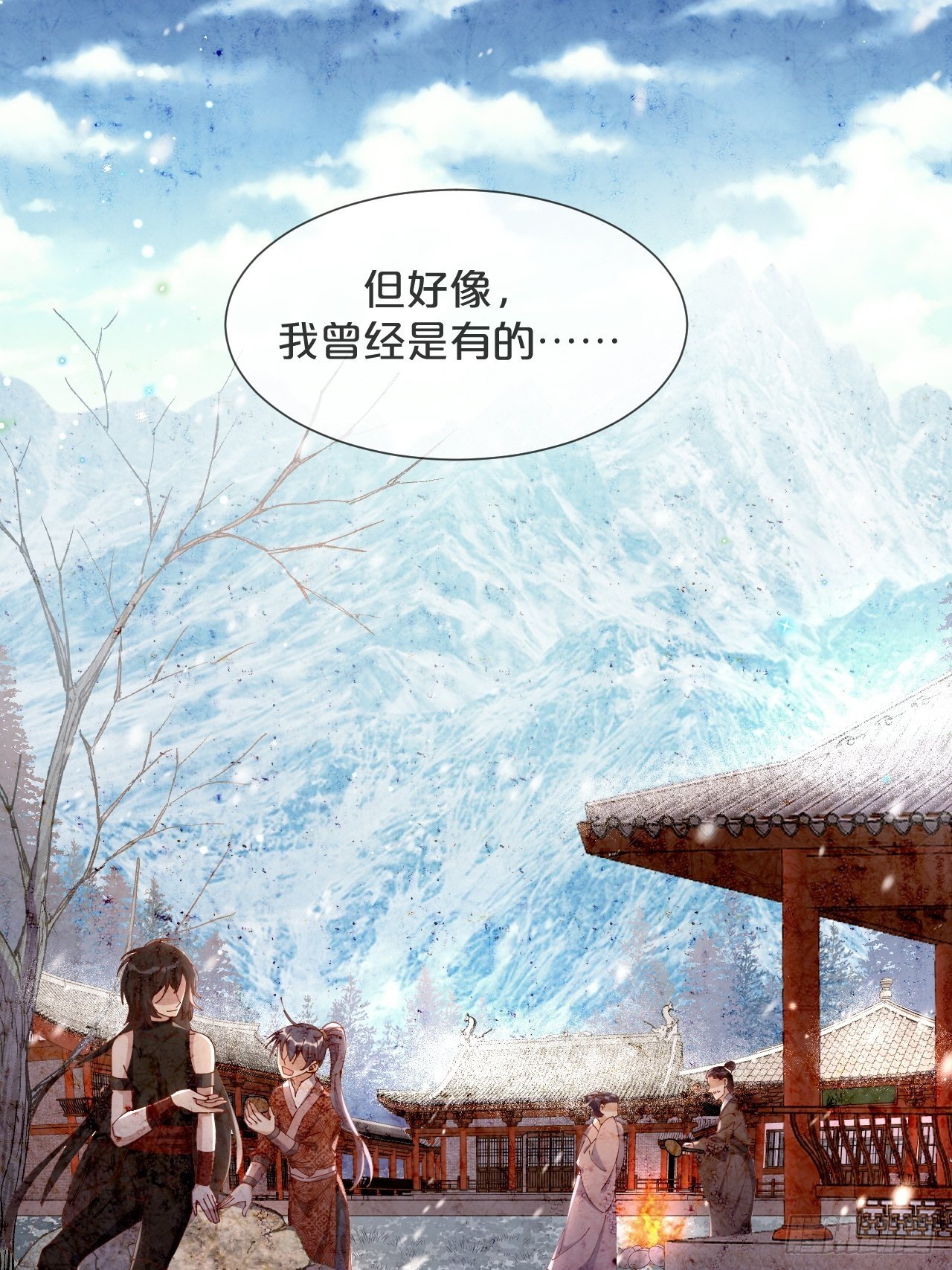 第65话-化蝶(1/2)-第69话