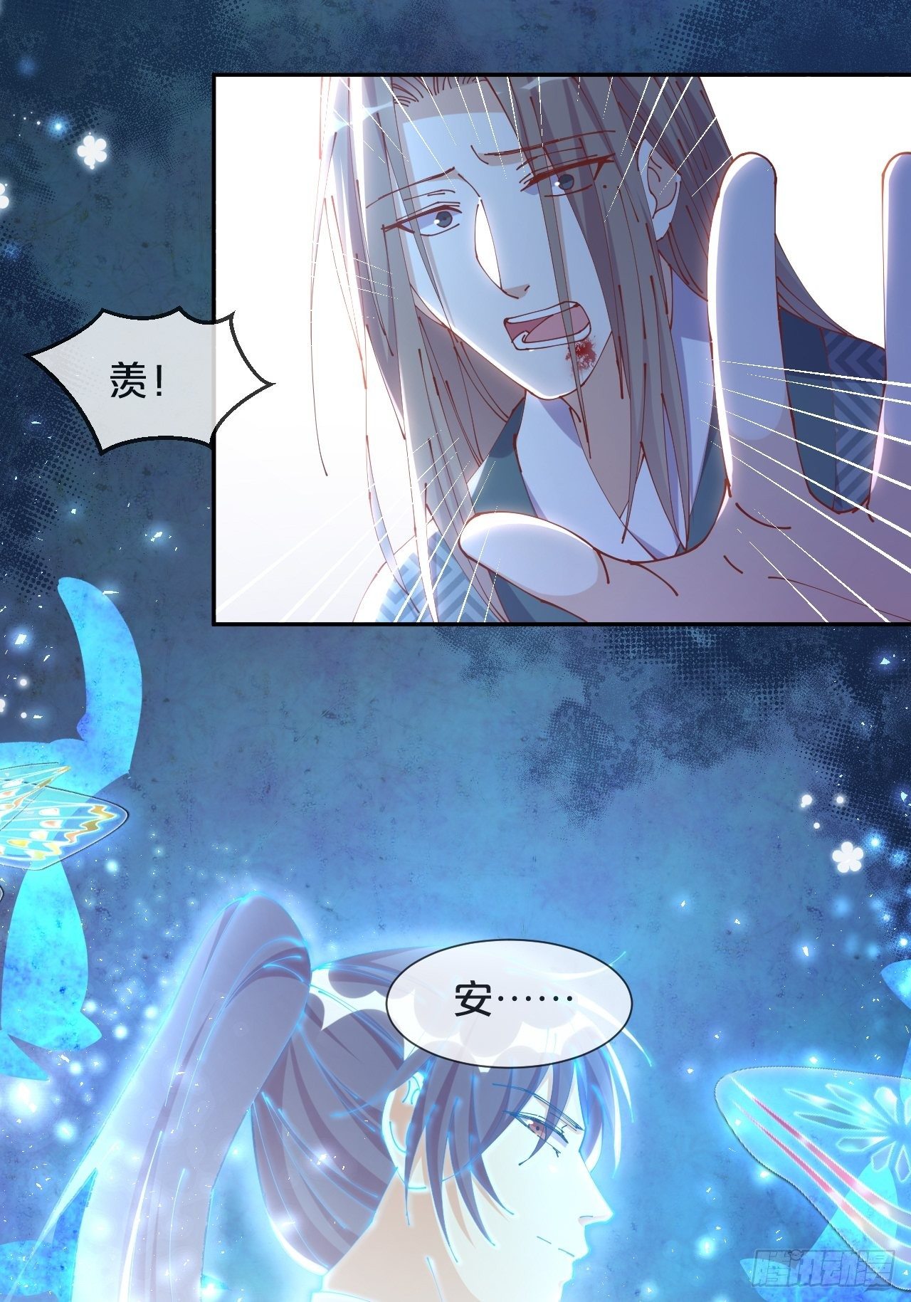 第65话-化蝶(1/2)-第69话