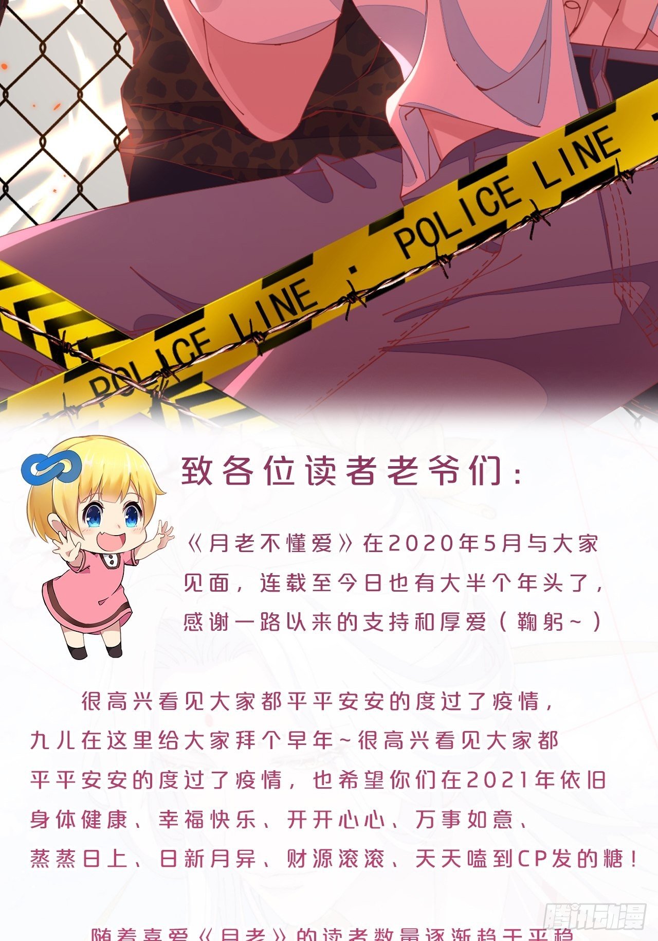 第65话-化蝶(1/2)-第69话