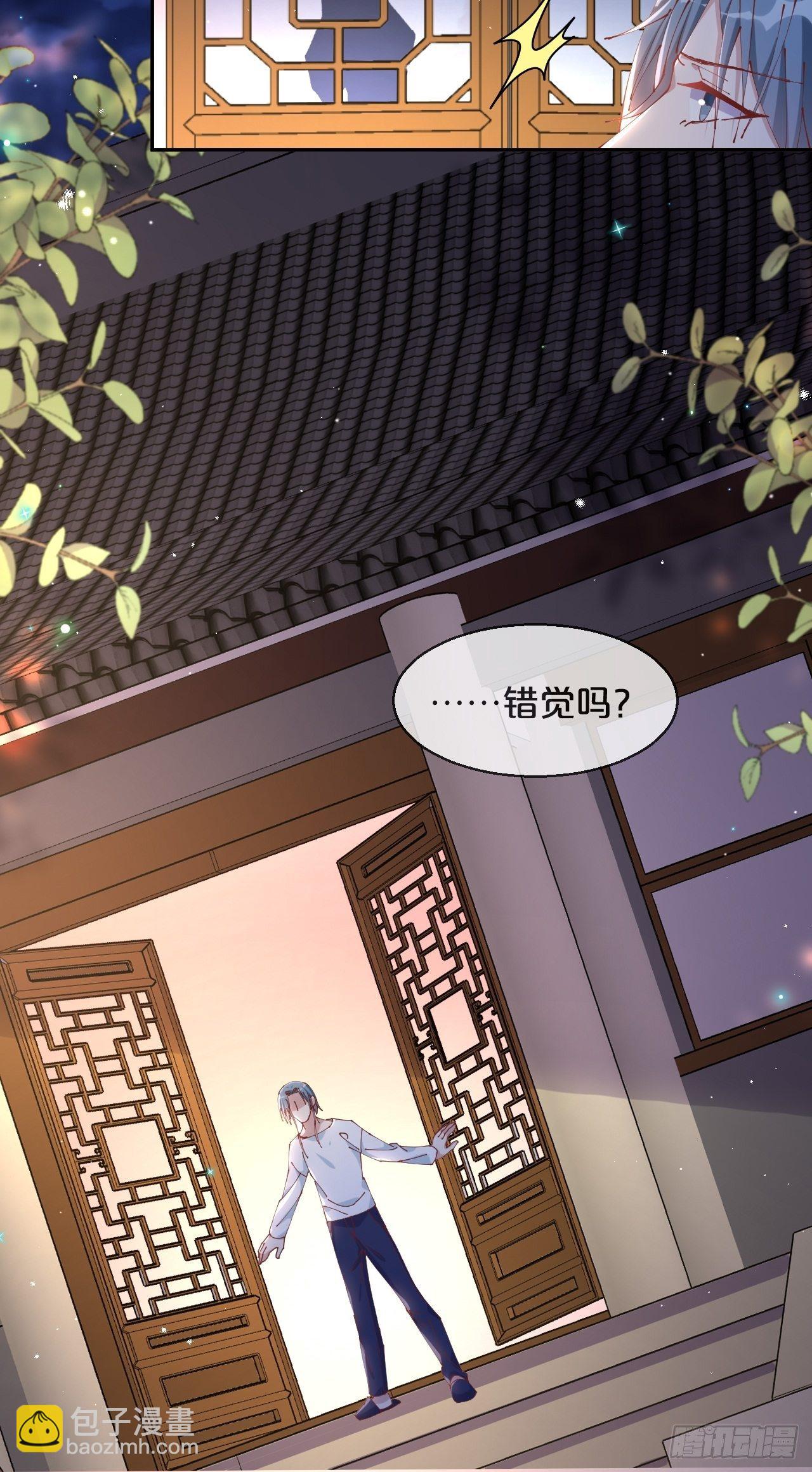月老小剧场-重逢（上）-第71话
