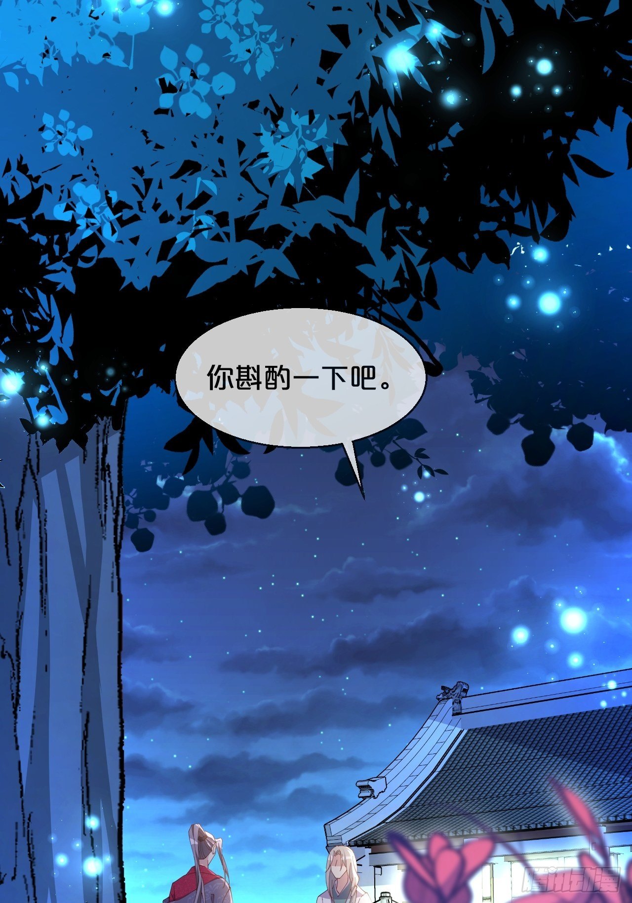 月老小剧场-重逢（下）-第73话