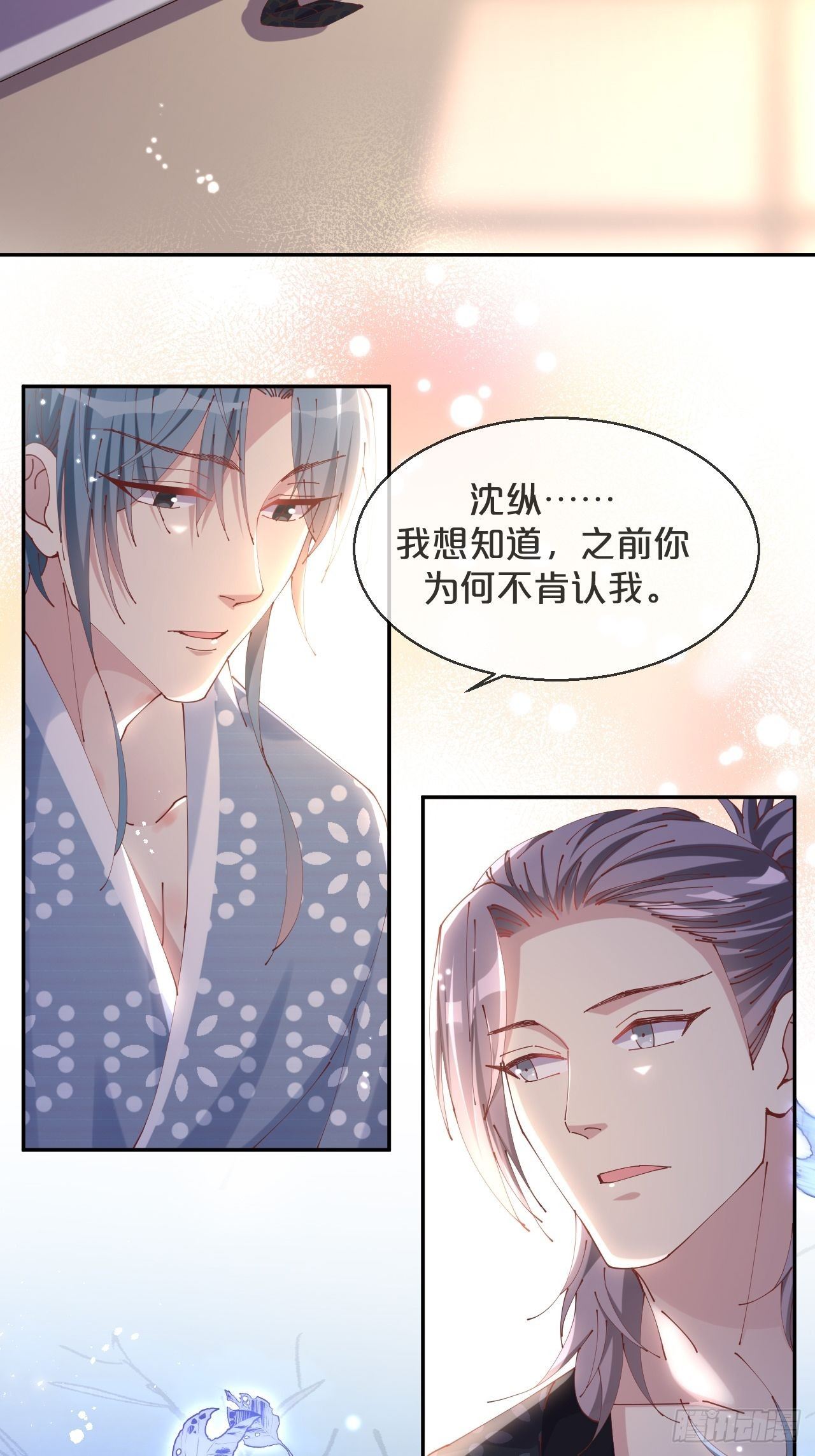 月老小剧场-重逢（下）-第73话