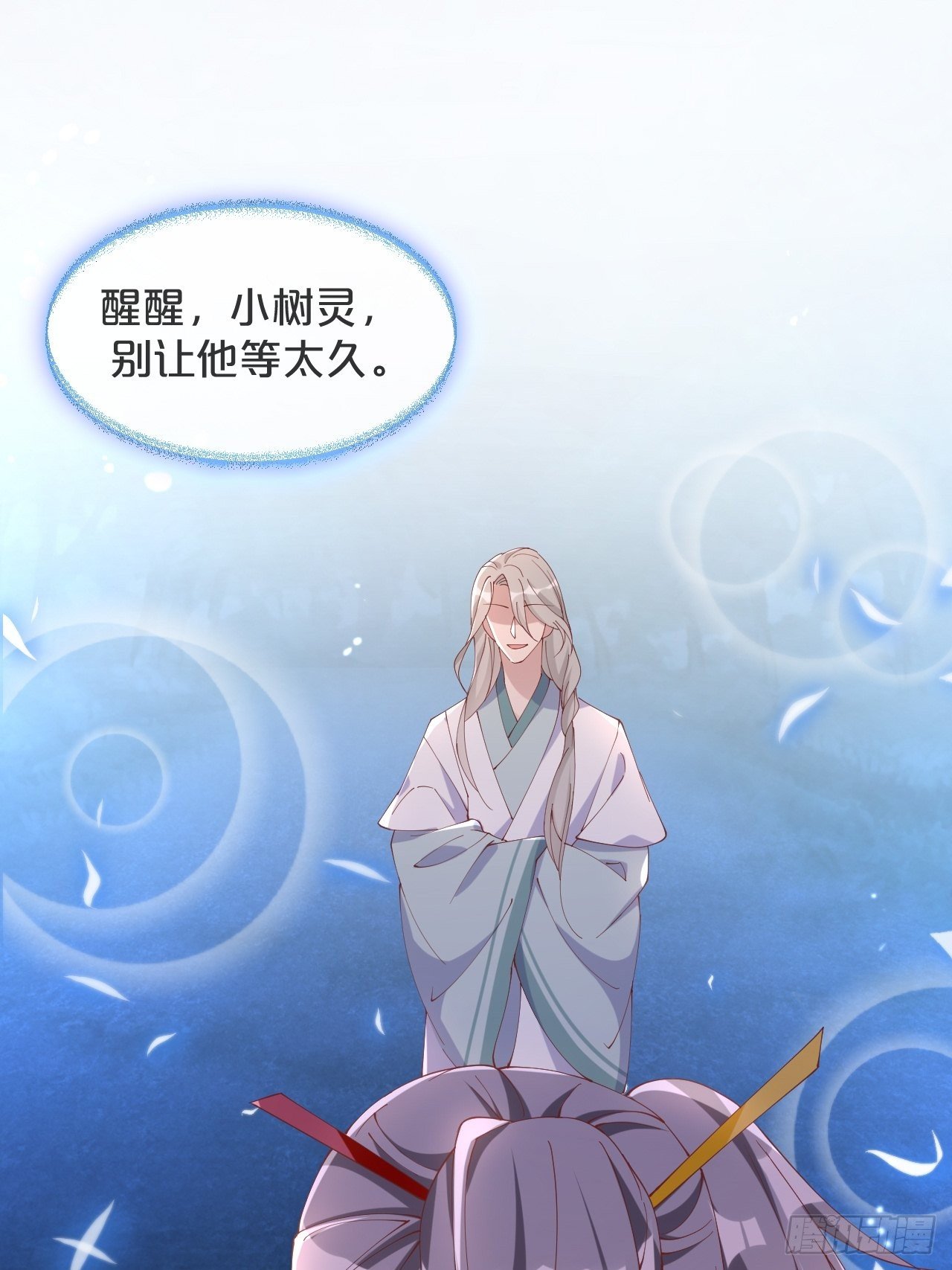 月老小剧场-重逢（下）-第73话