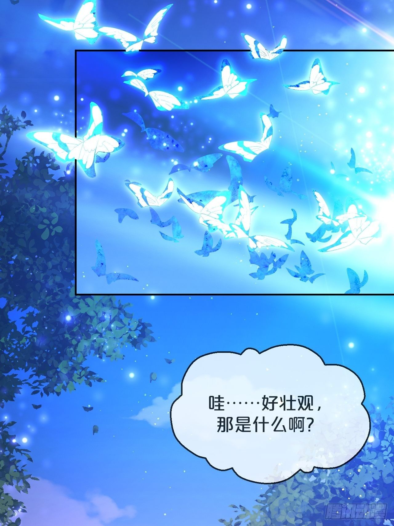 第68话-神仙眷侣-第75话