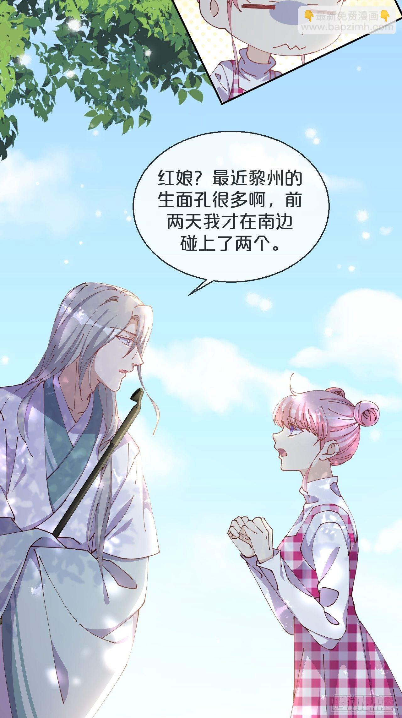 第68话-神仙眷侣-第75话
