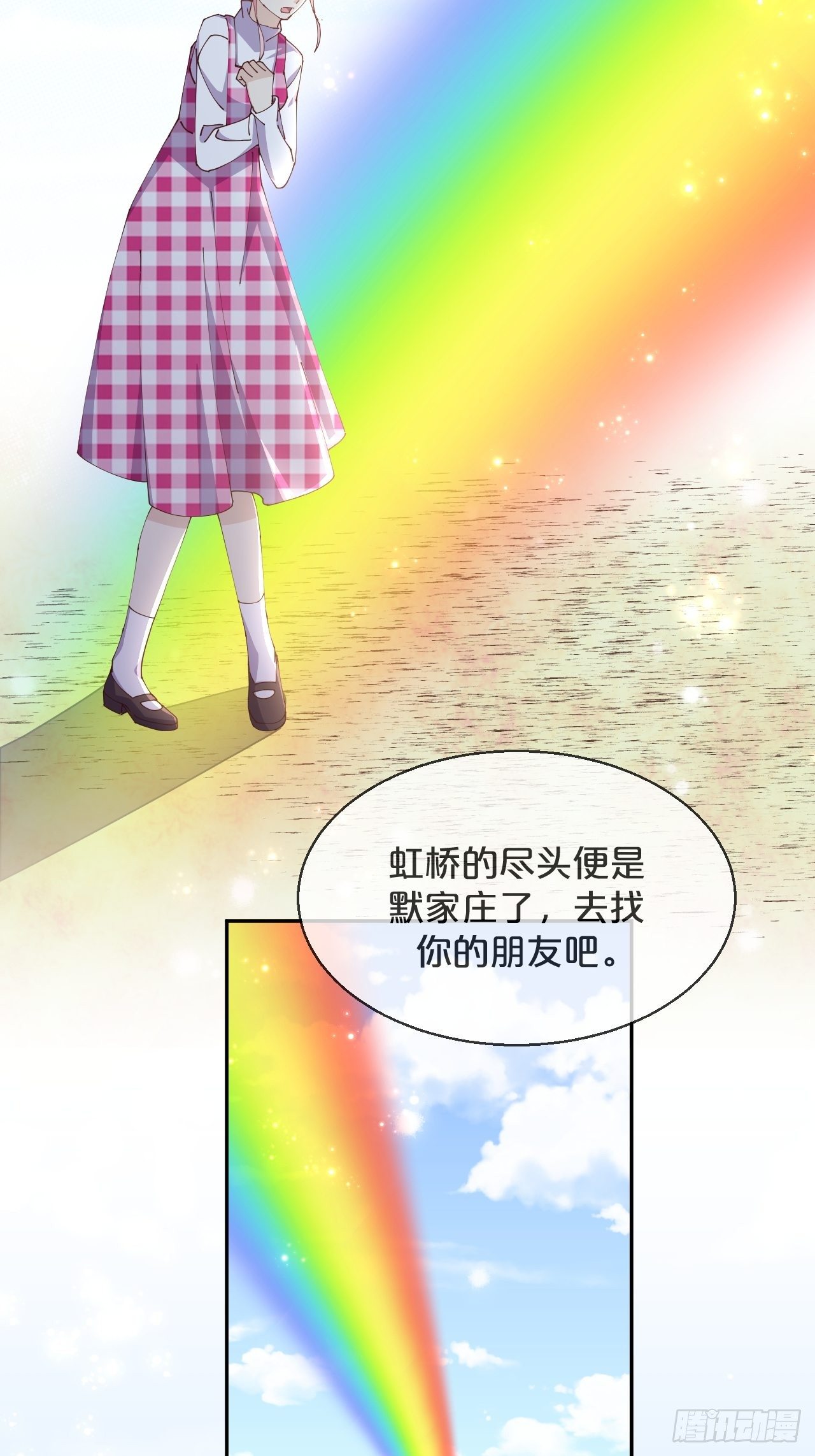 第68话-神仙眷侣-第75话