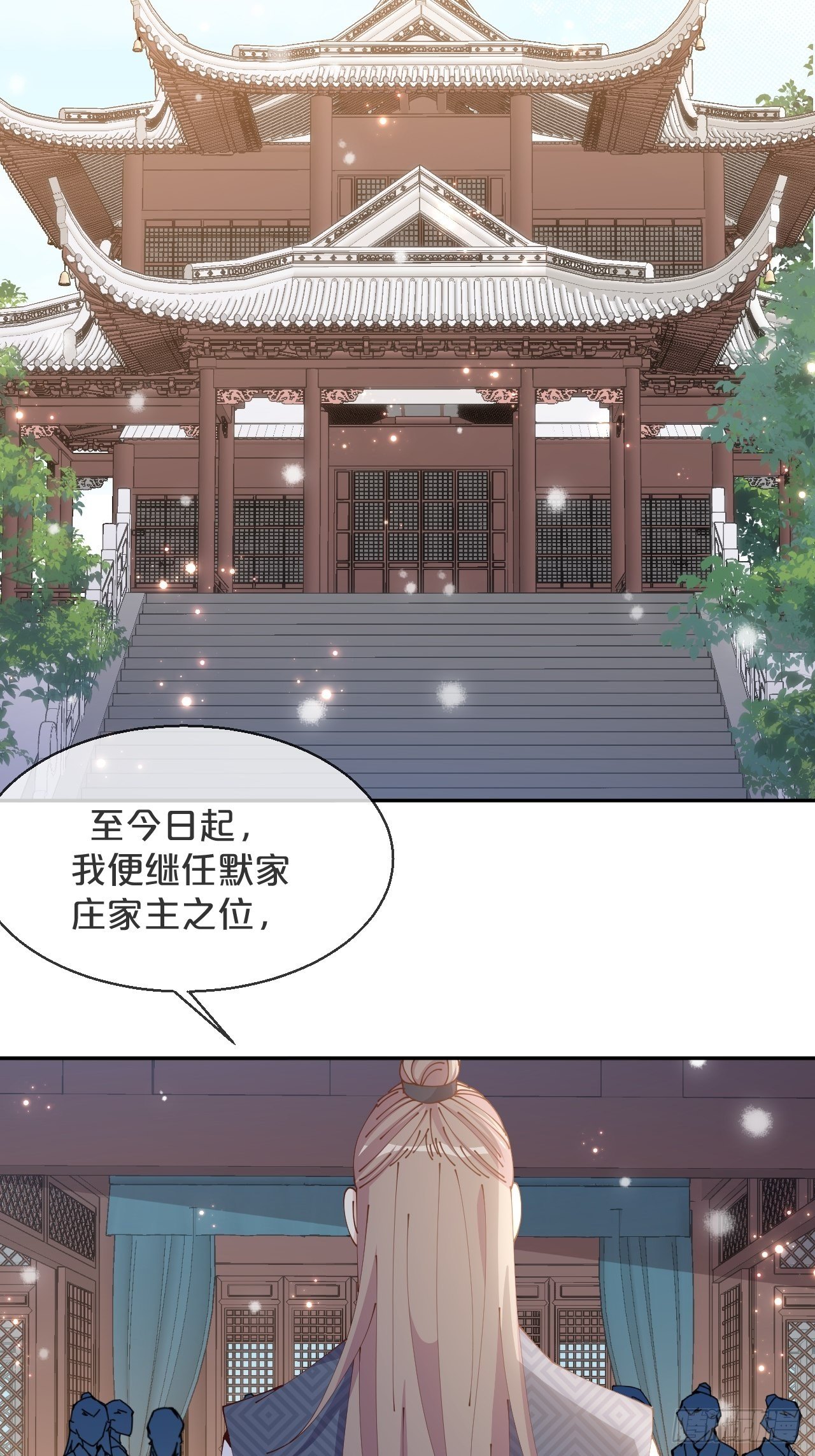 第68话-神仙眷侣-第75话