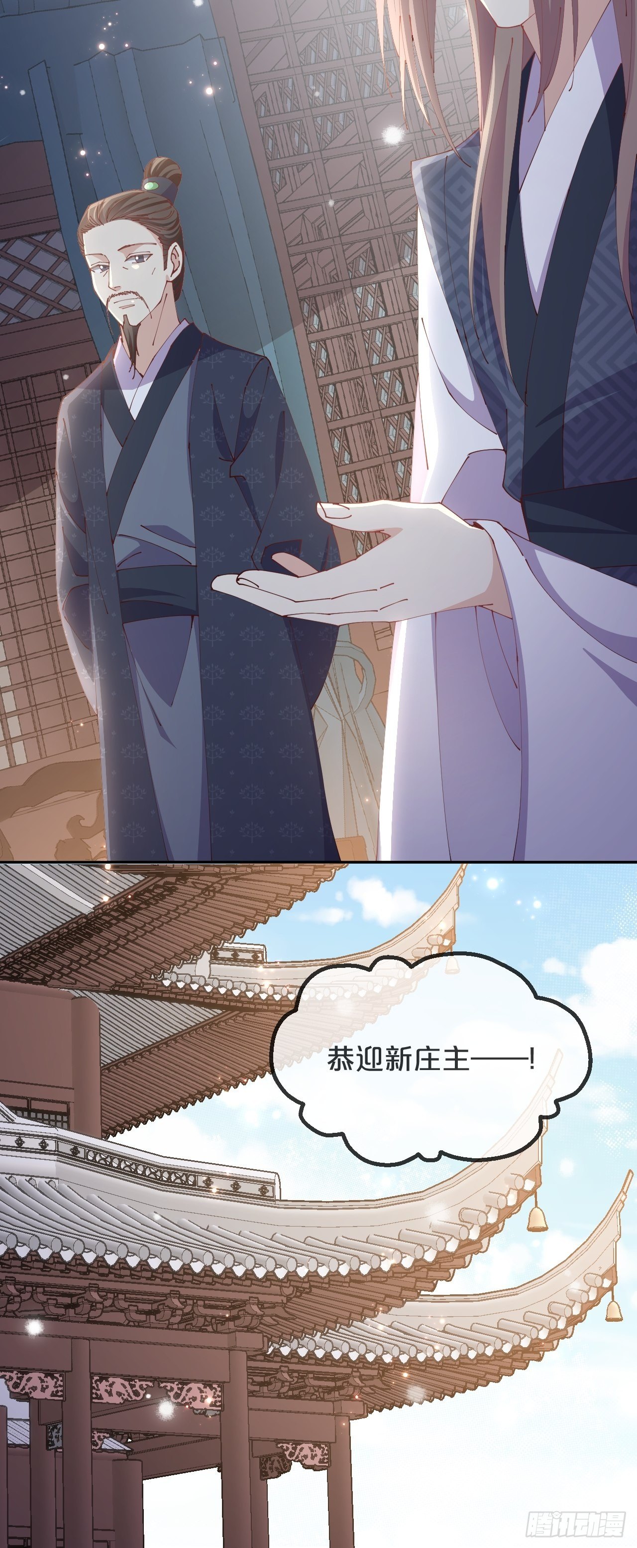 第68话-神仙眷侣-第75话