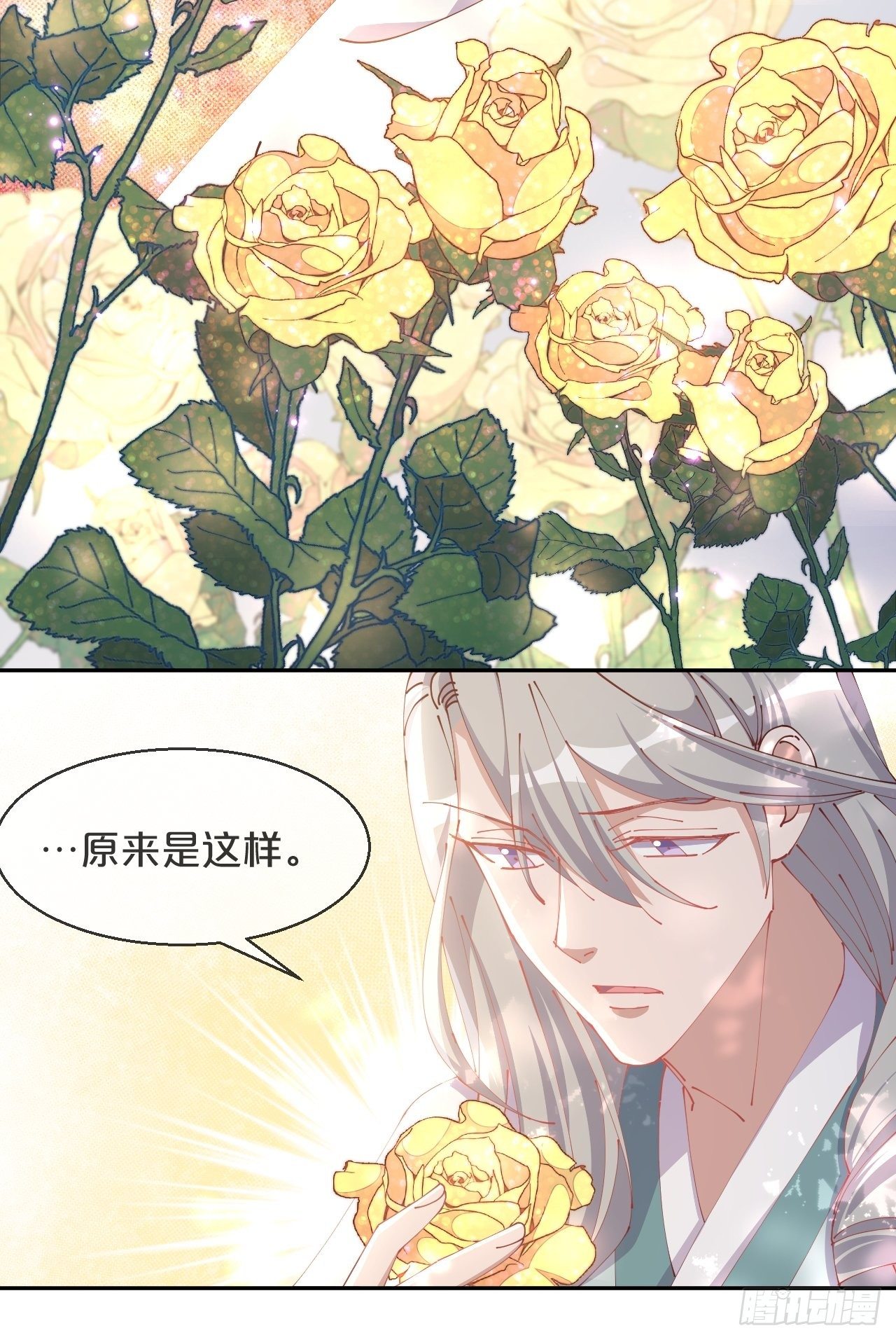 第70话-狡猾的扶黎神君-第77话