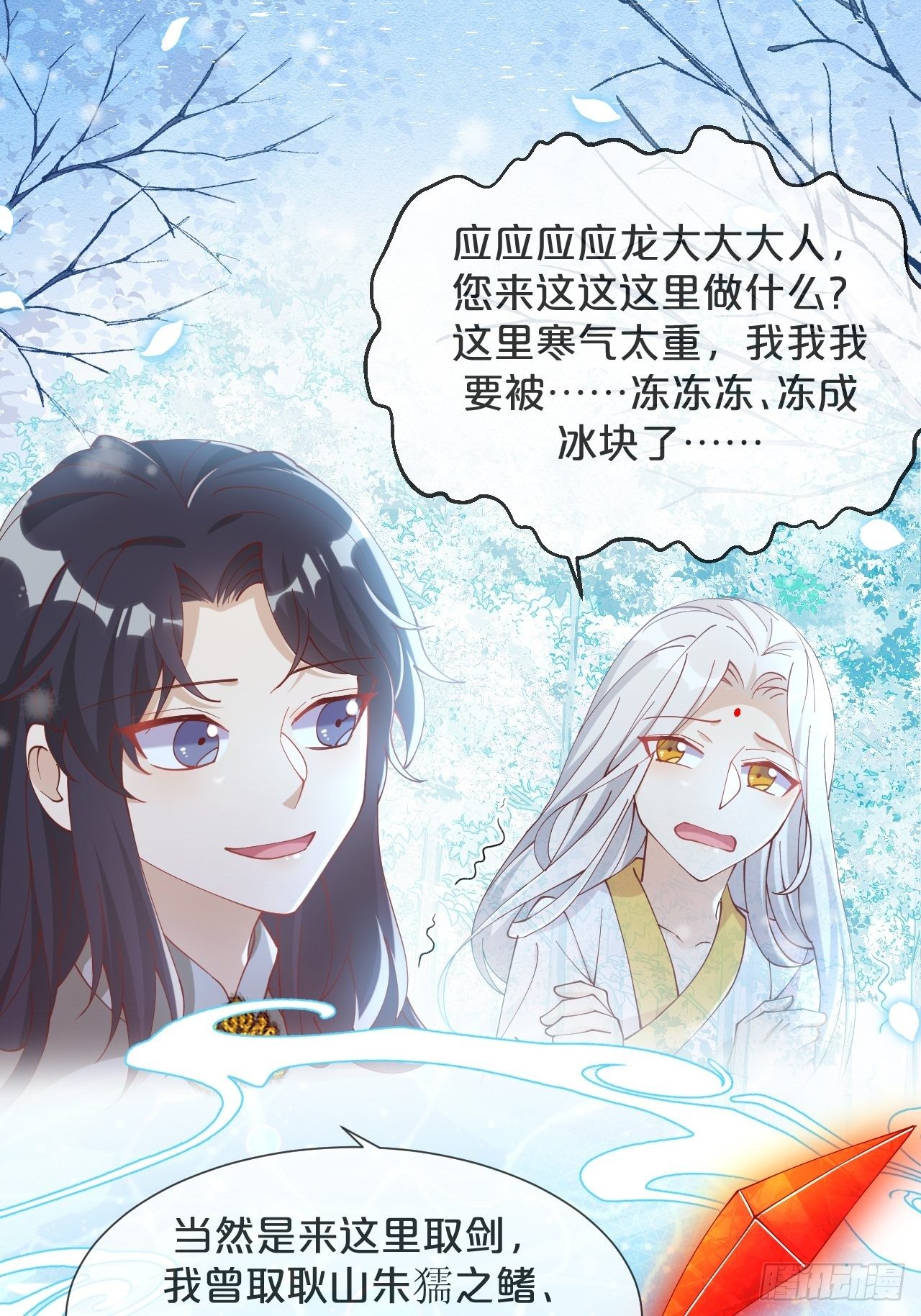 第72话-载千云-第79话