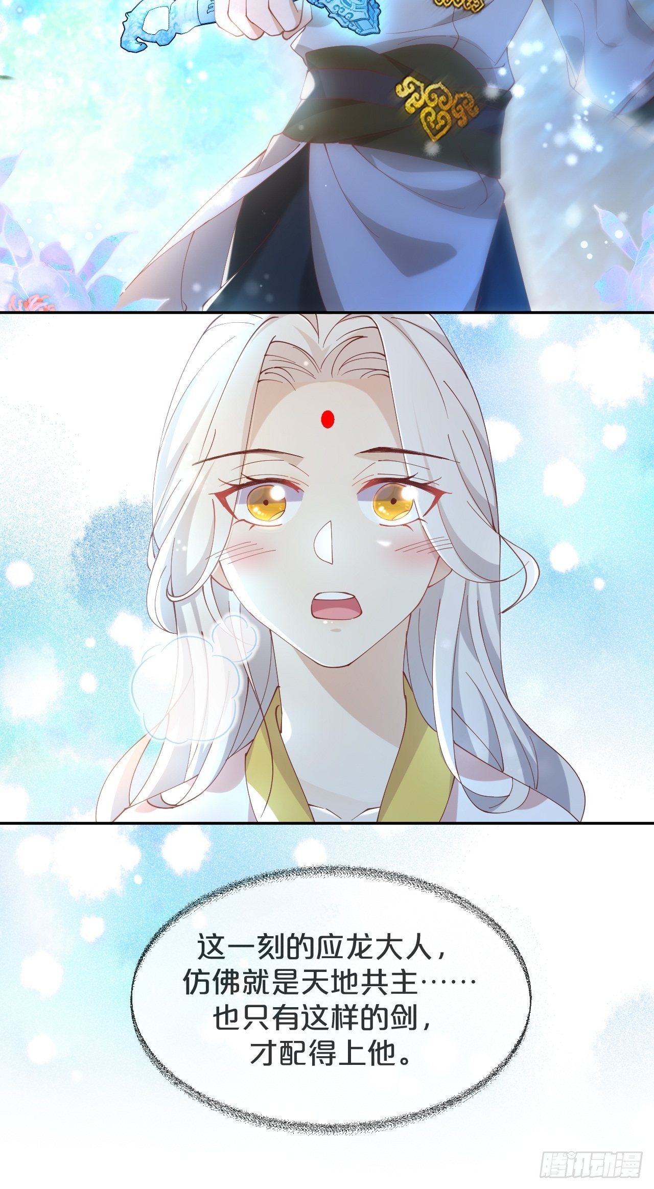 第72话-载千云-第79话
