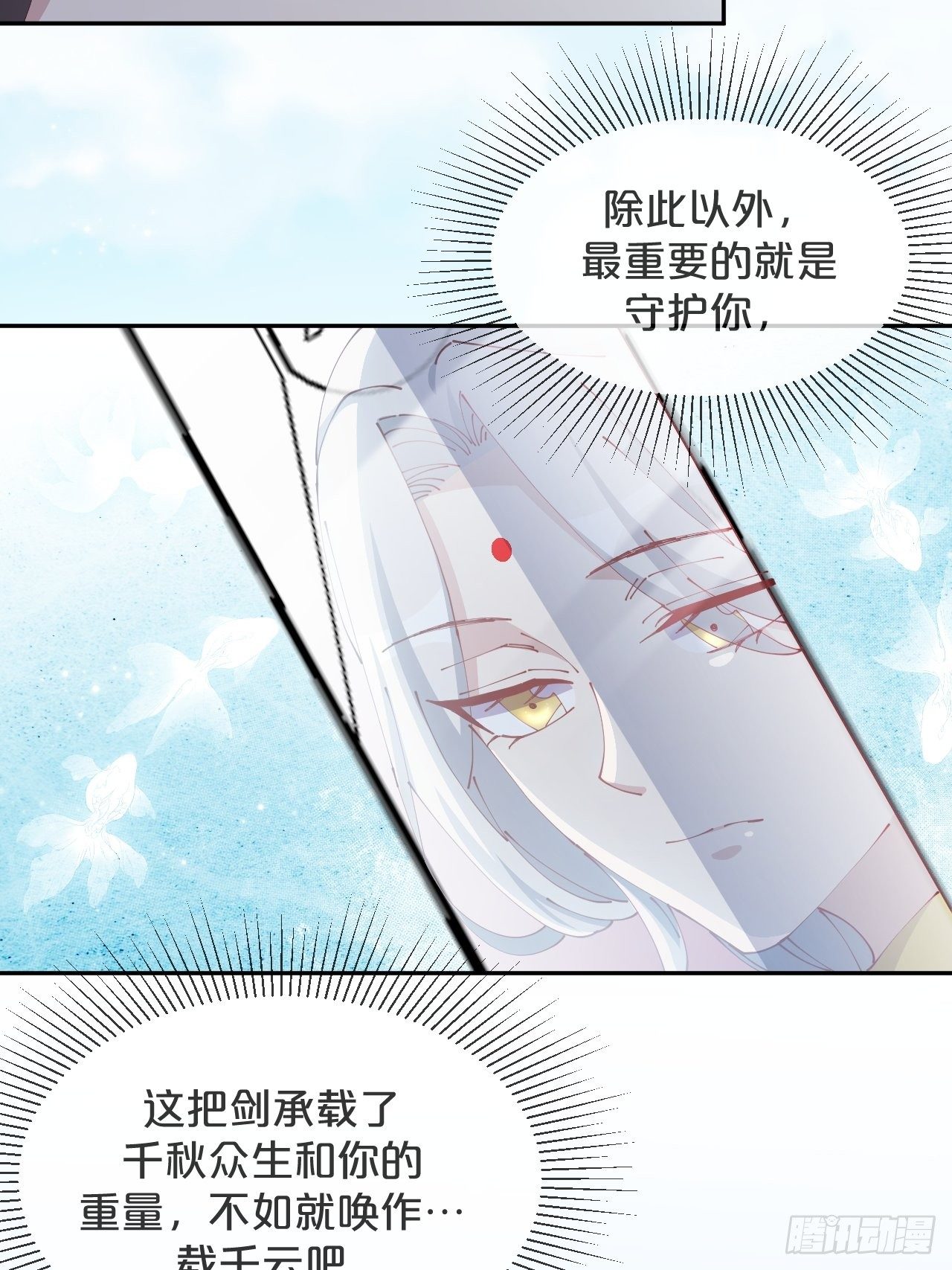 第72话-载千云-第79话